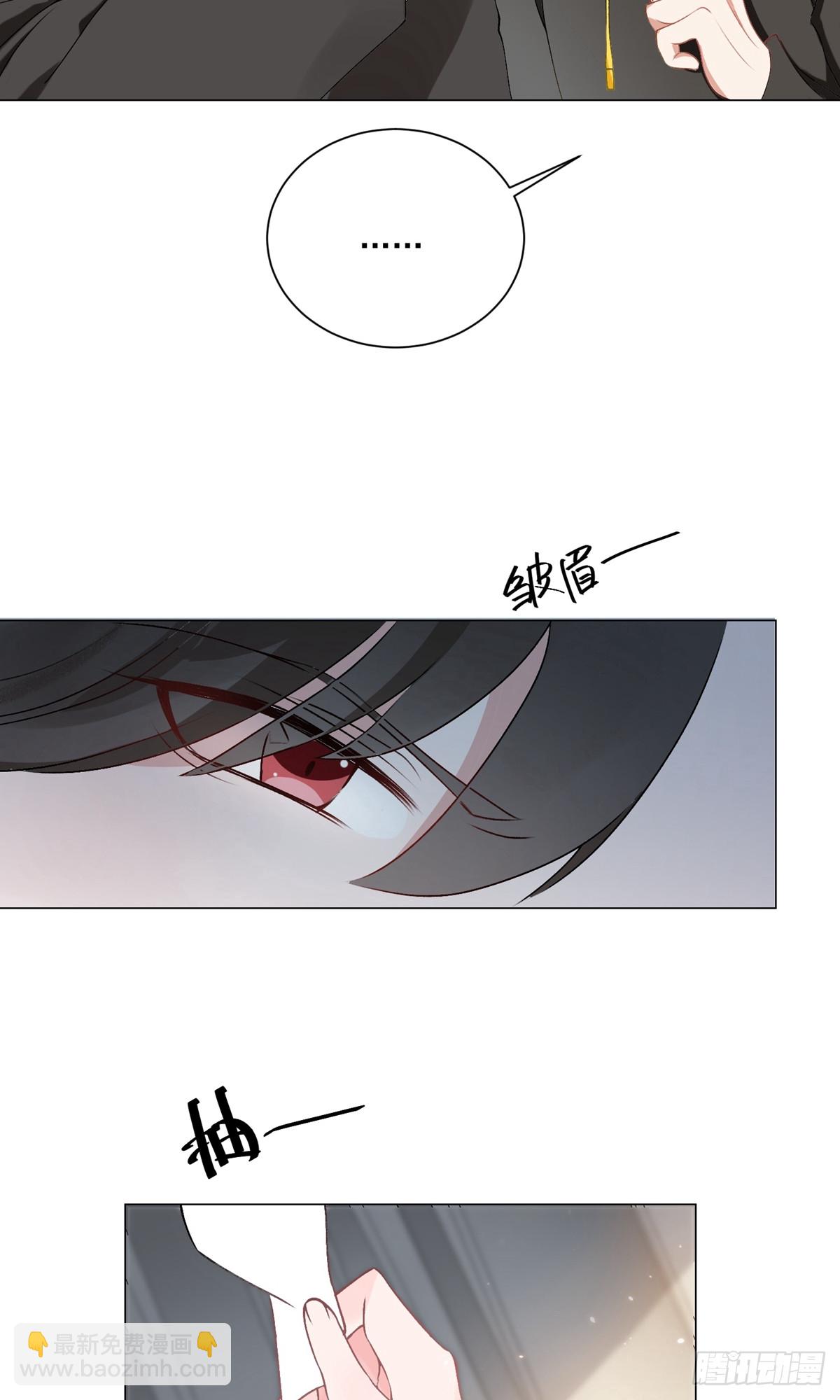 🍲重生巨星 第4话 第30页