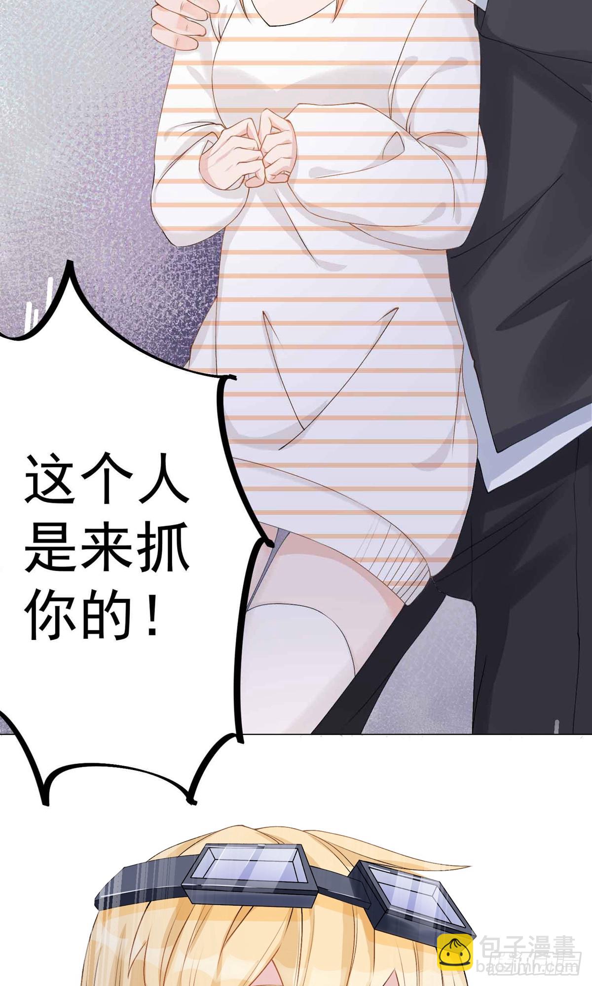 🍲重生巨星 第4话 第5页