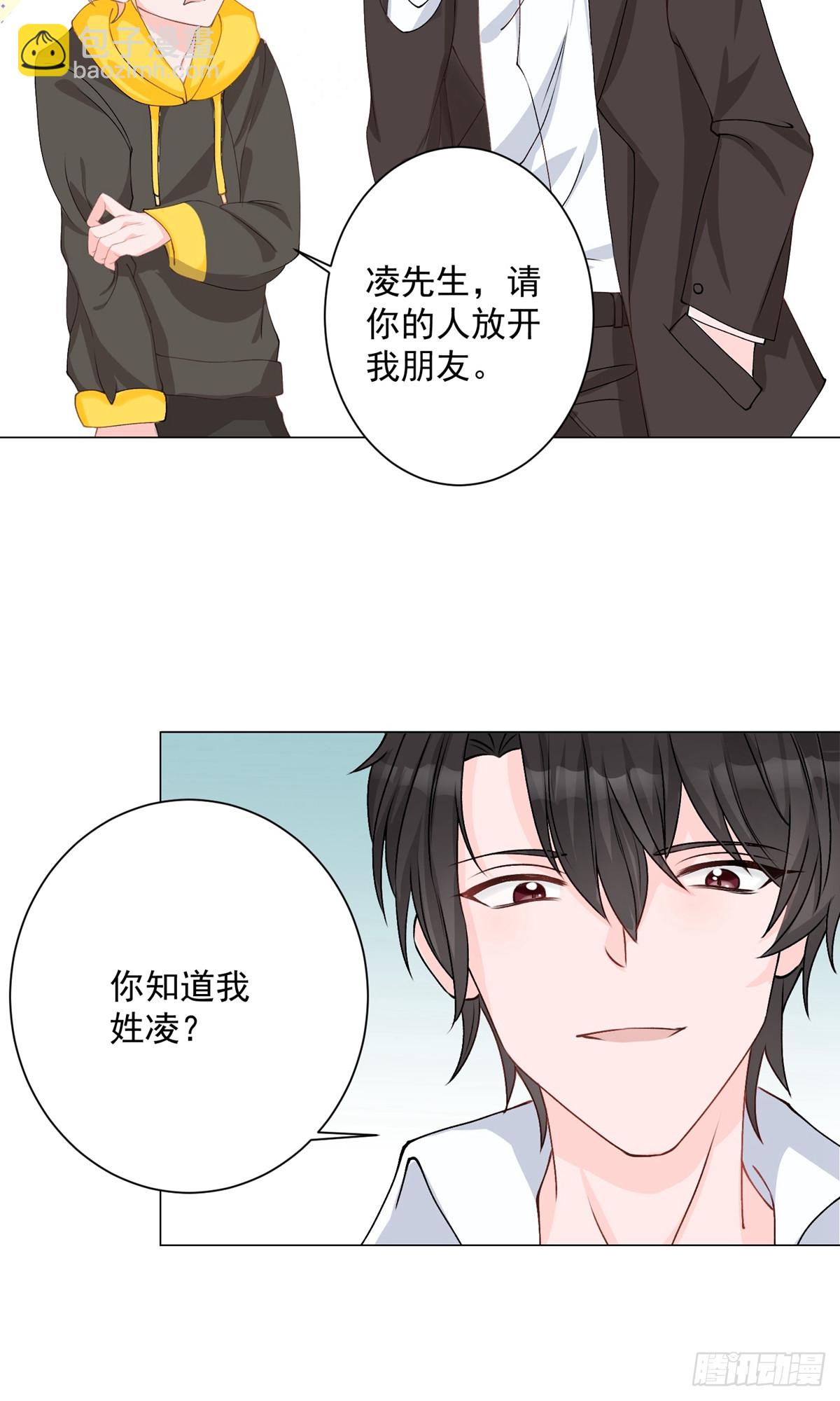 🍲重生巨星 第4话 第9页