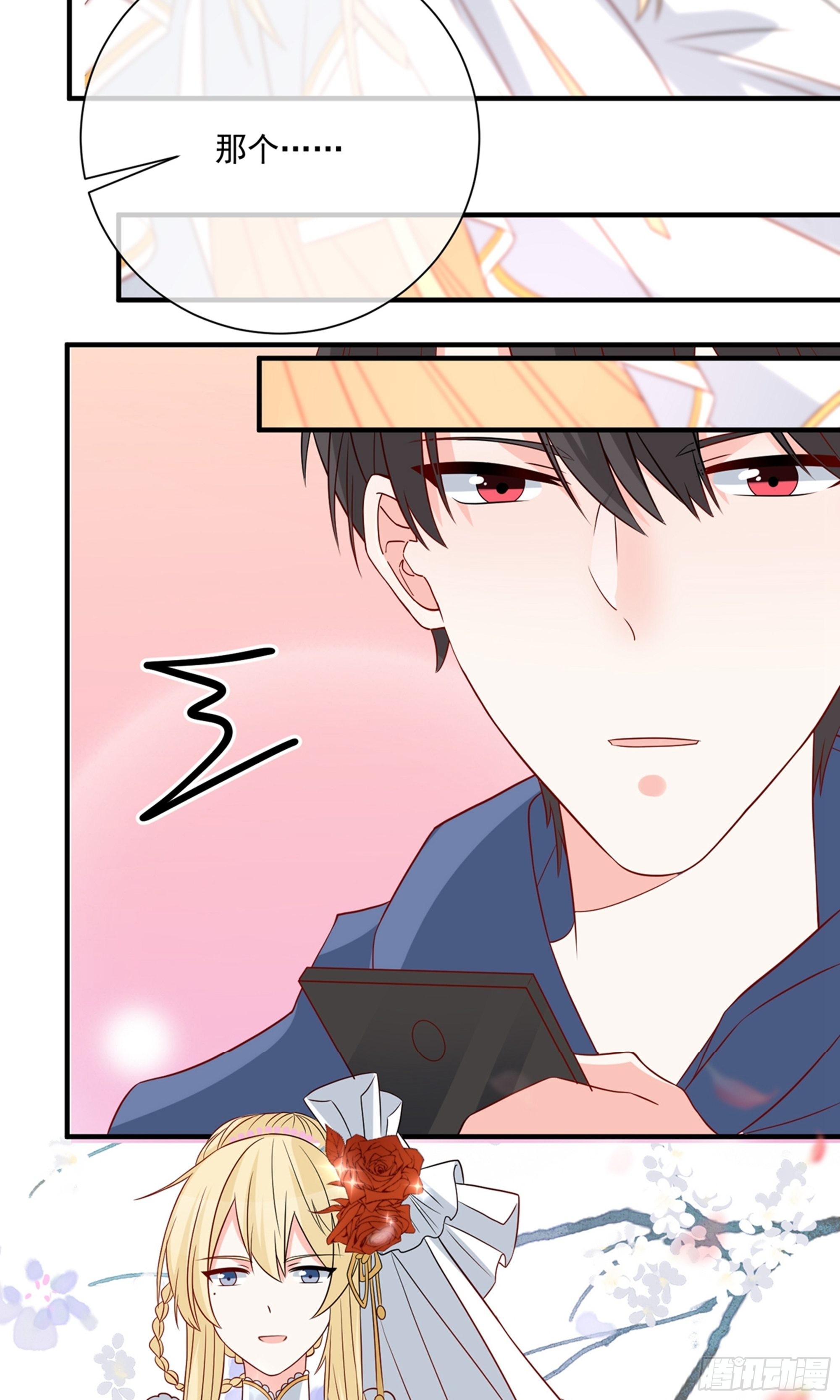 🍲重生巨星 第40话 第31页