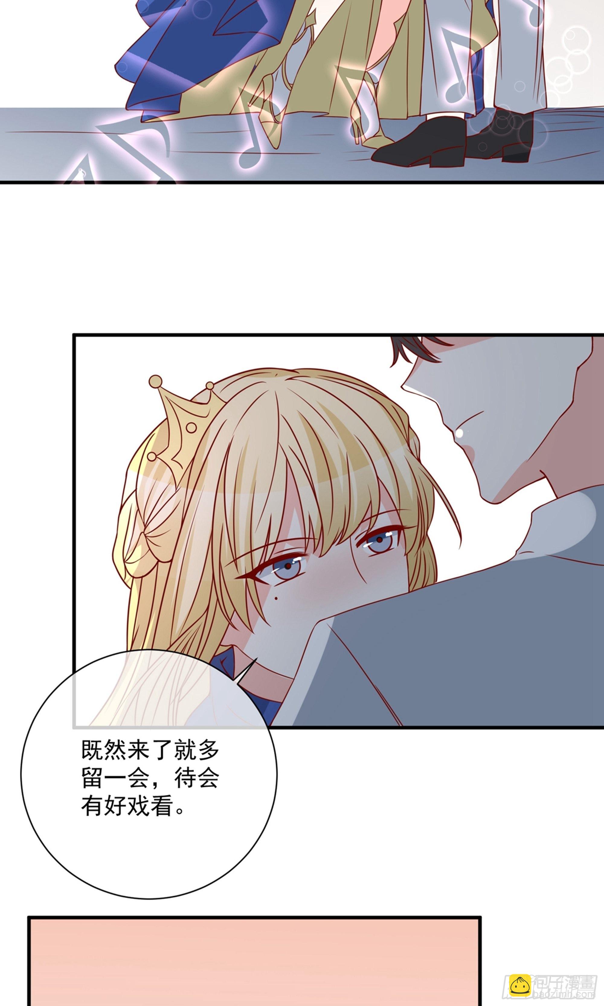 🍲重生巨星 第40话 第6页