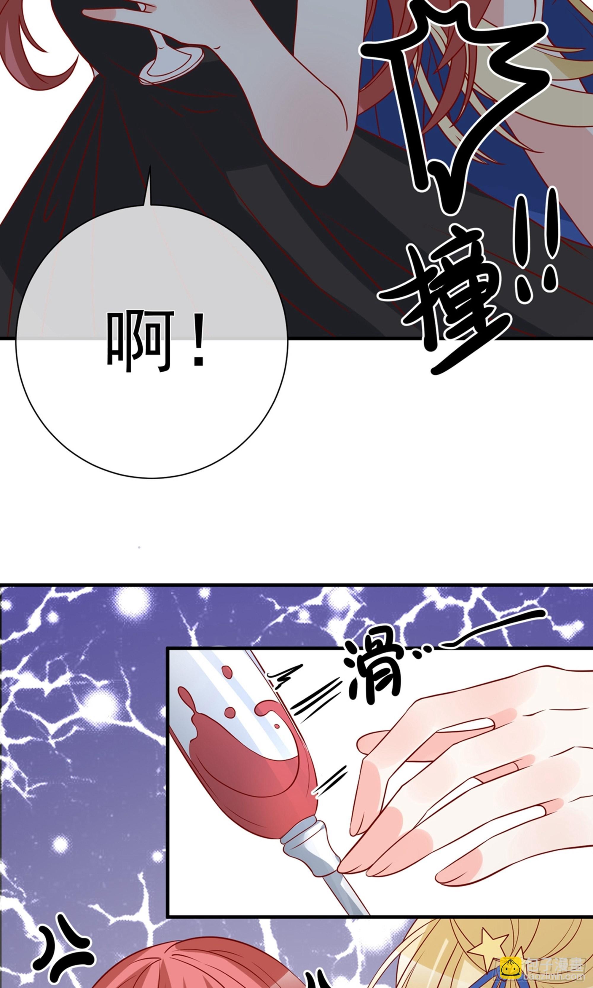 🍲重生巨星 第40话 第8页