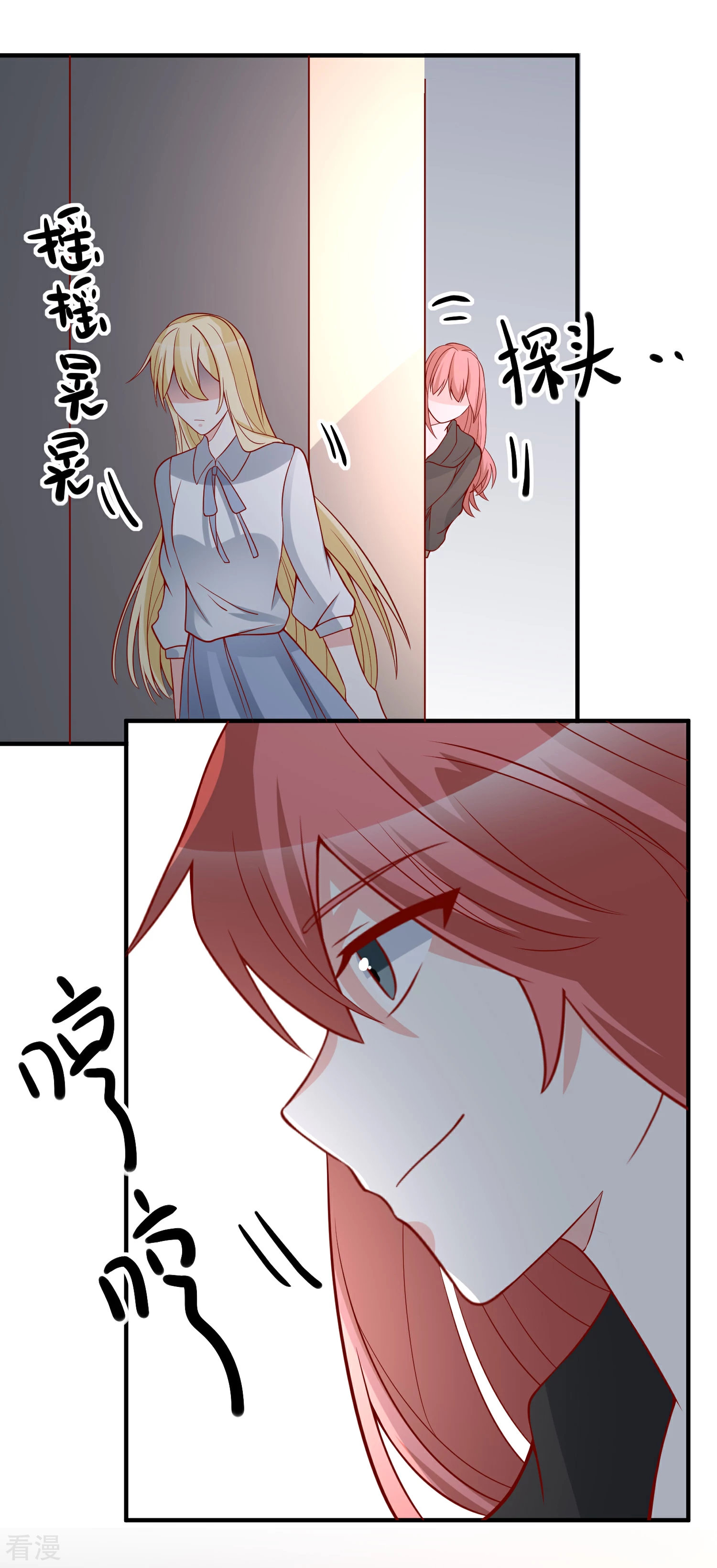 🍲重生巨星 第45话 遭暗算 第13页