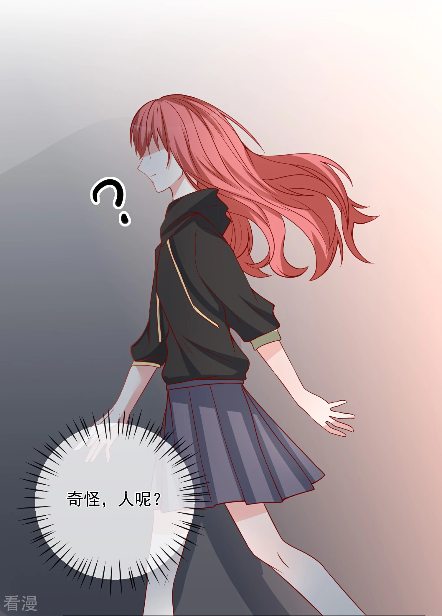 🍲重生巨星 第45话 遭暗算 第14页
