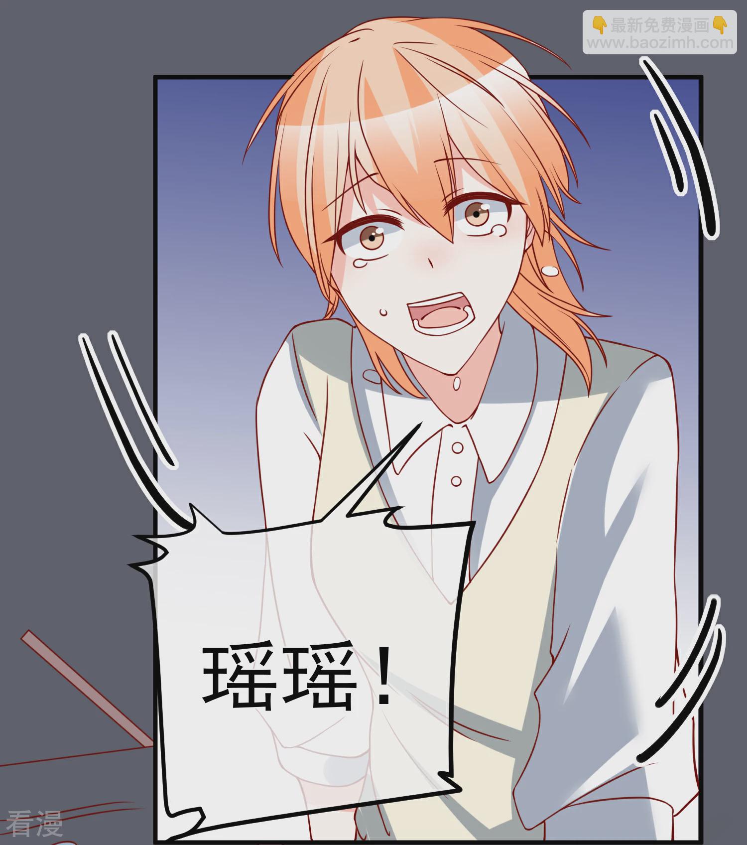 🍲重生巨星 第45话 遭暗算 第26页