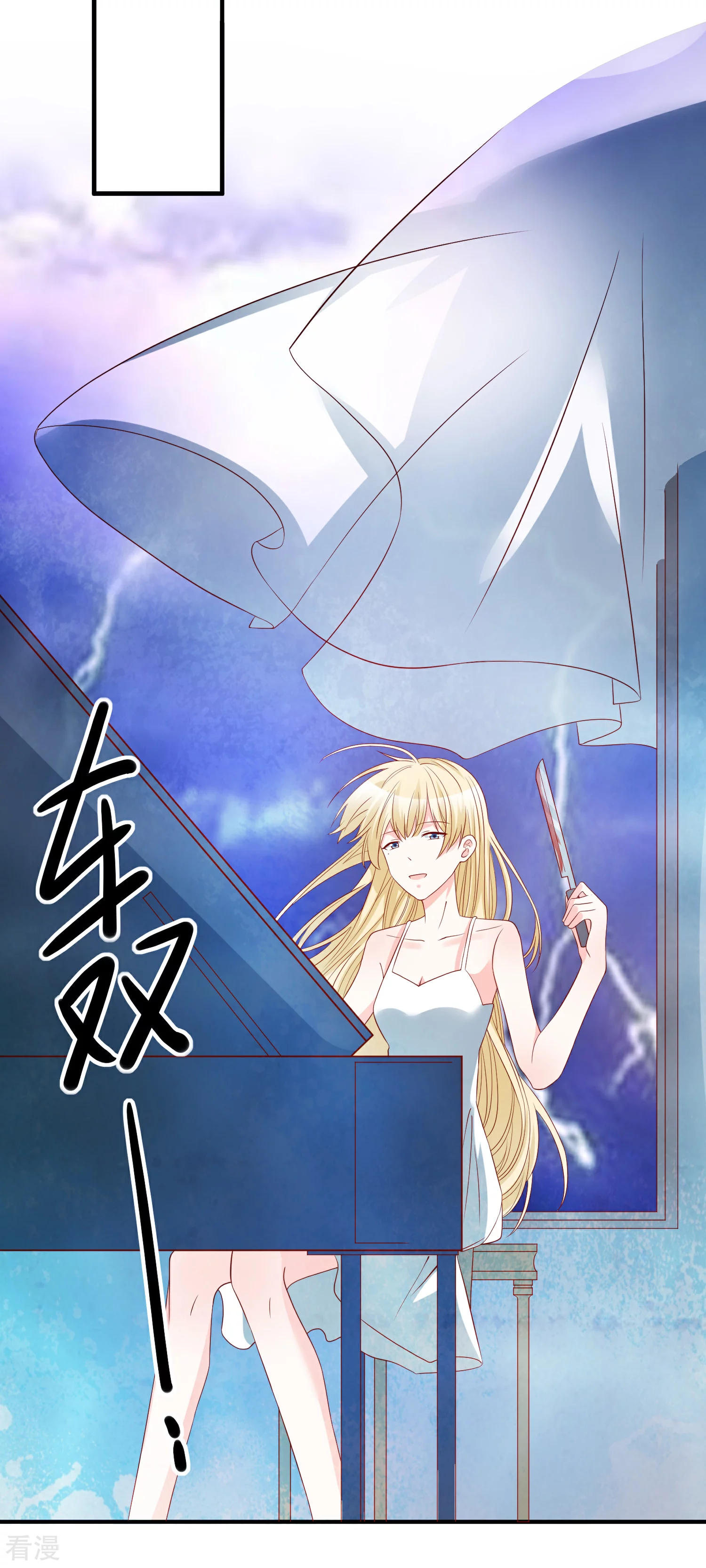 🍲重生巨星 第49话 我是你舅舅 第14页