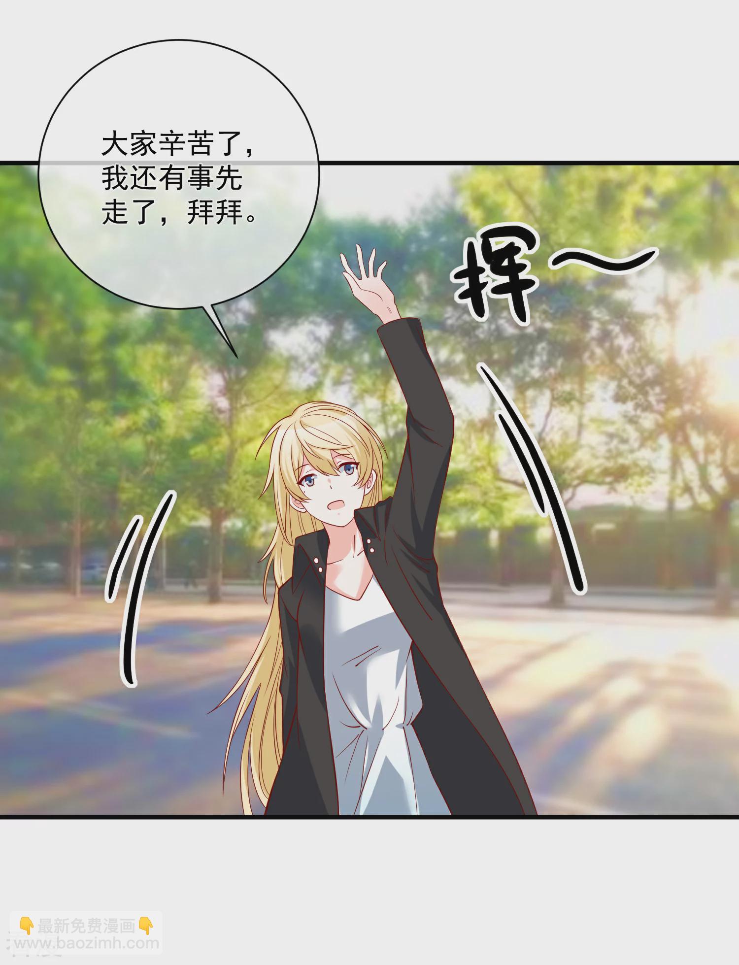 🍲重生巨星 第49话 我是你舅舅 第19页