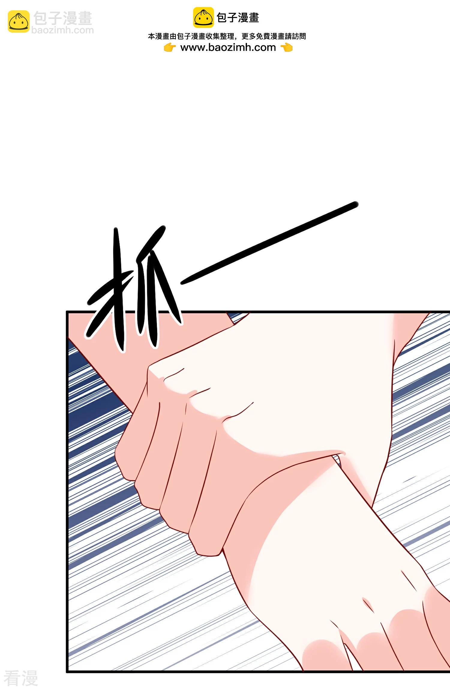 🍲重生巨星 第51话 我们分开吧 第2页