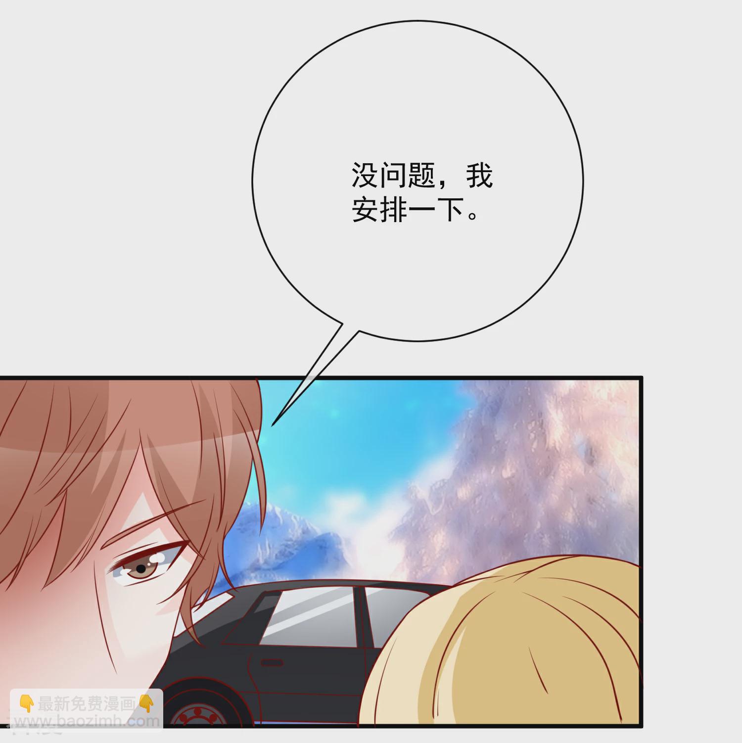 🍲重生巨星 第51话 我们分开吧 第35页