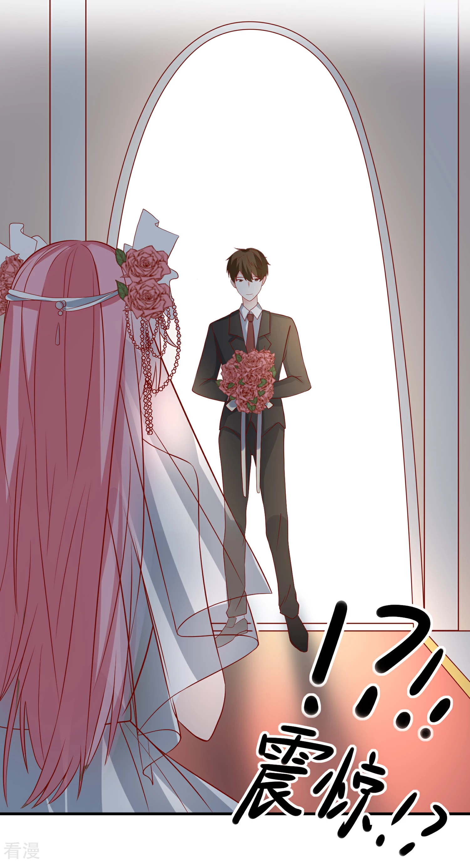🍲重生巨星 第53话 舅舅是新郎 第19页