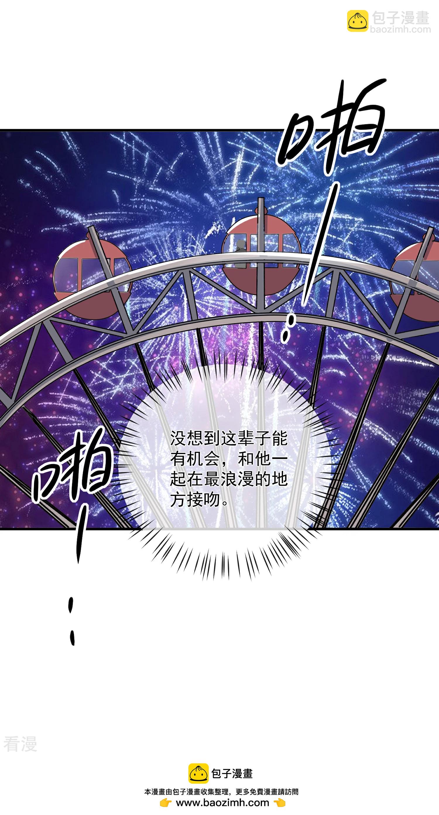 🍲重生巨星 第53话 舅舅是新郎 第35页