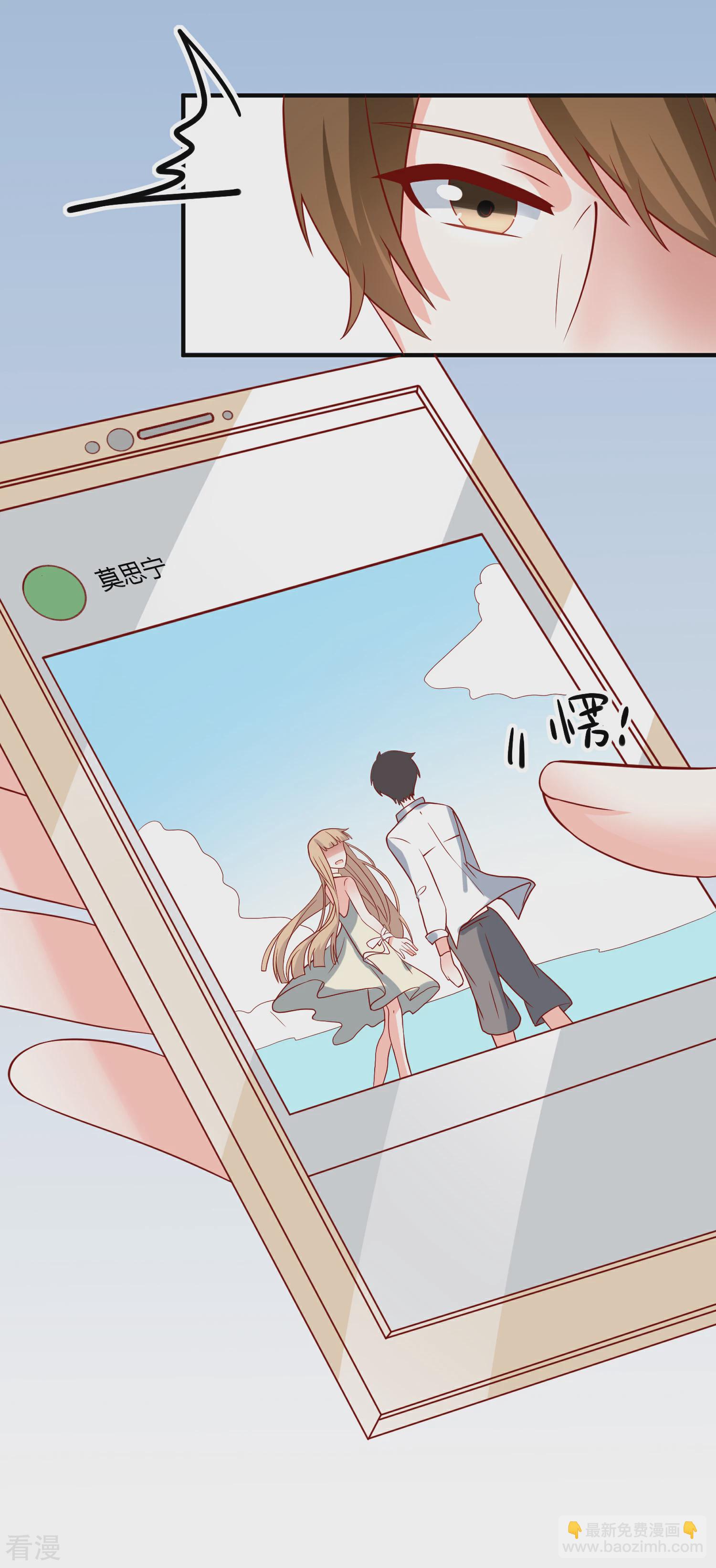 🍲重生巨星 第57话 我会自己拿回来 第16页