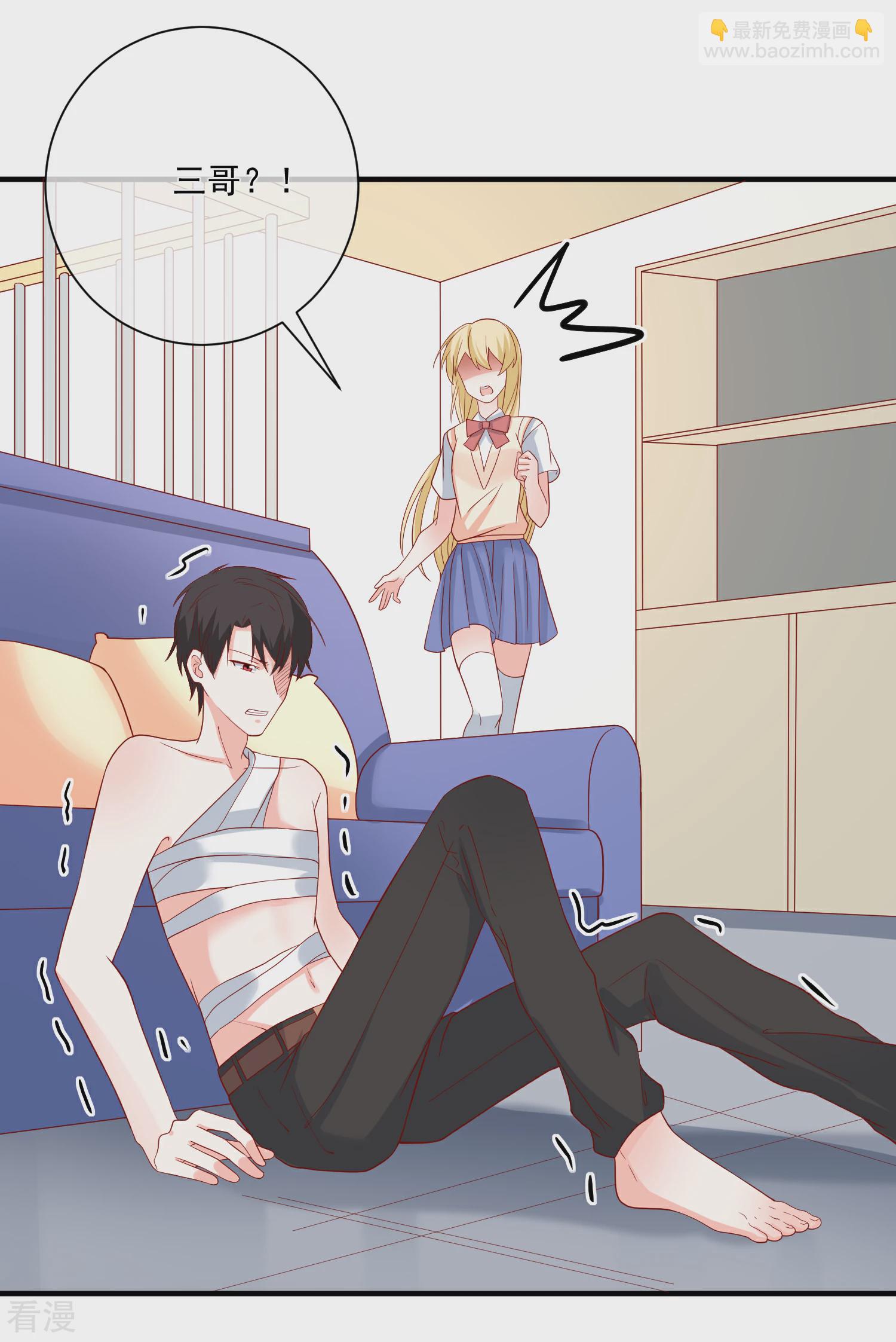 🍲重生巨星 第57话 我会自己拿回来 第20页