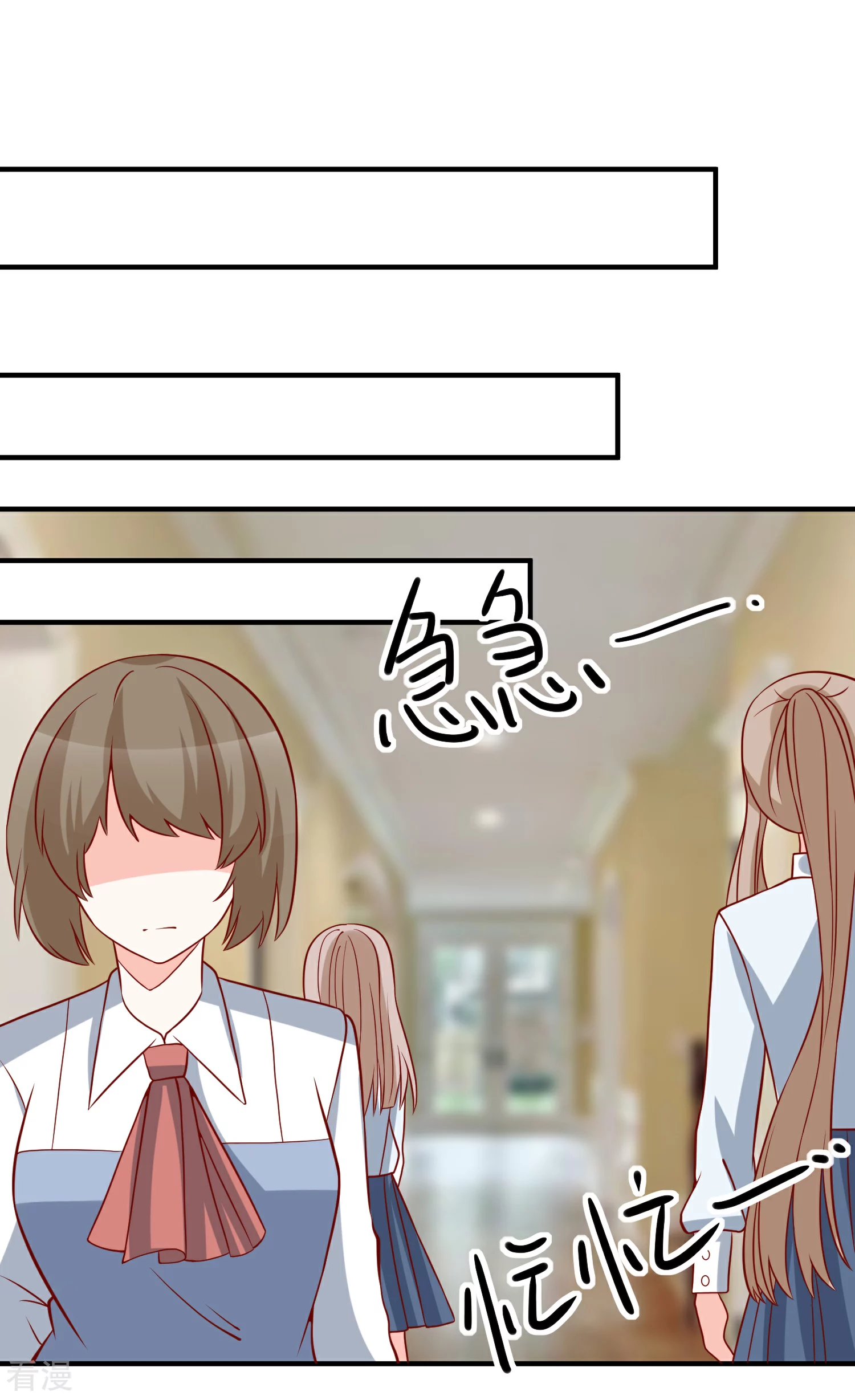 🍲重生巨星 第61话 智商碾压 第8页