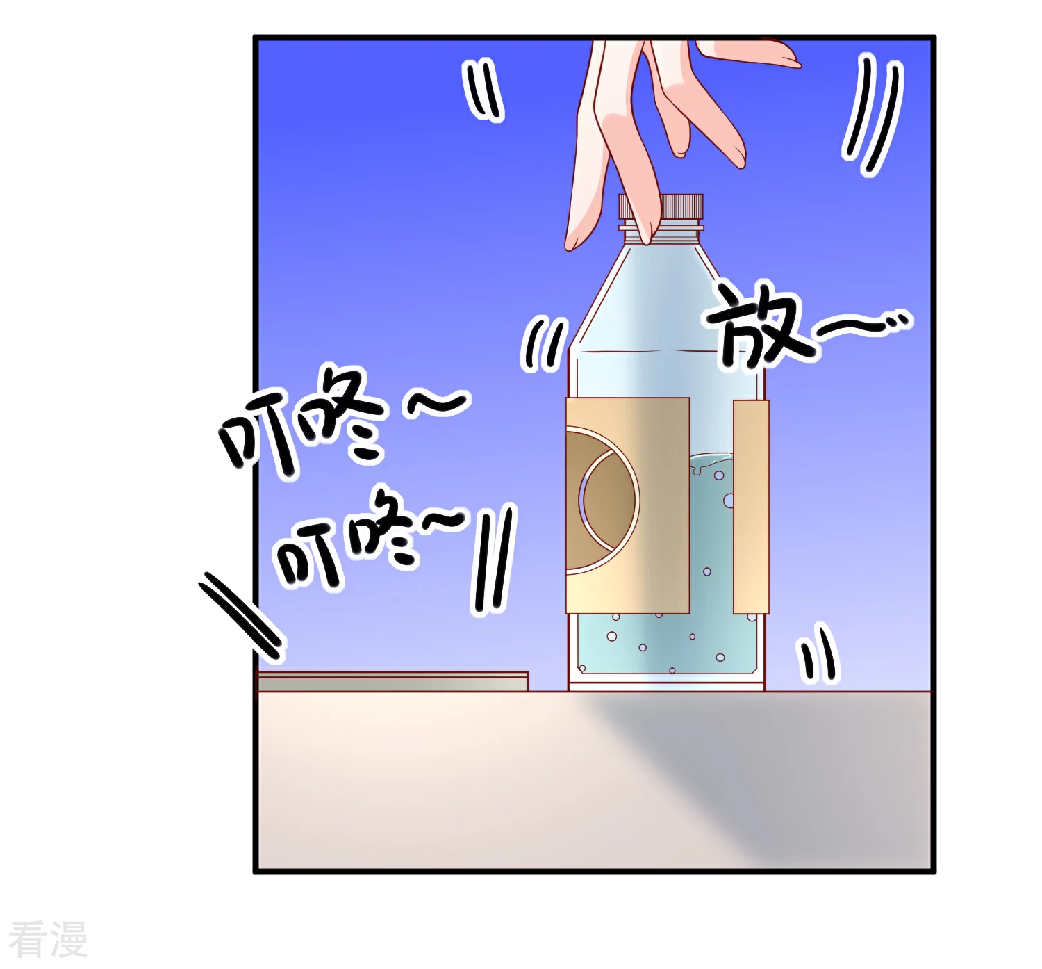 🍲重生巨星 第63话 古琴 第10页