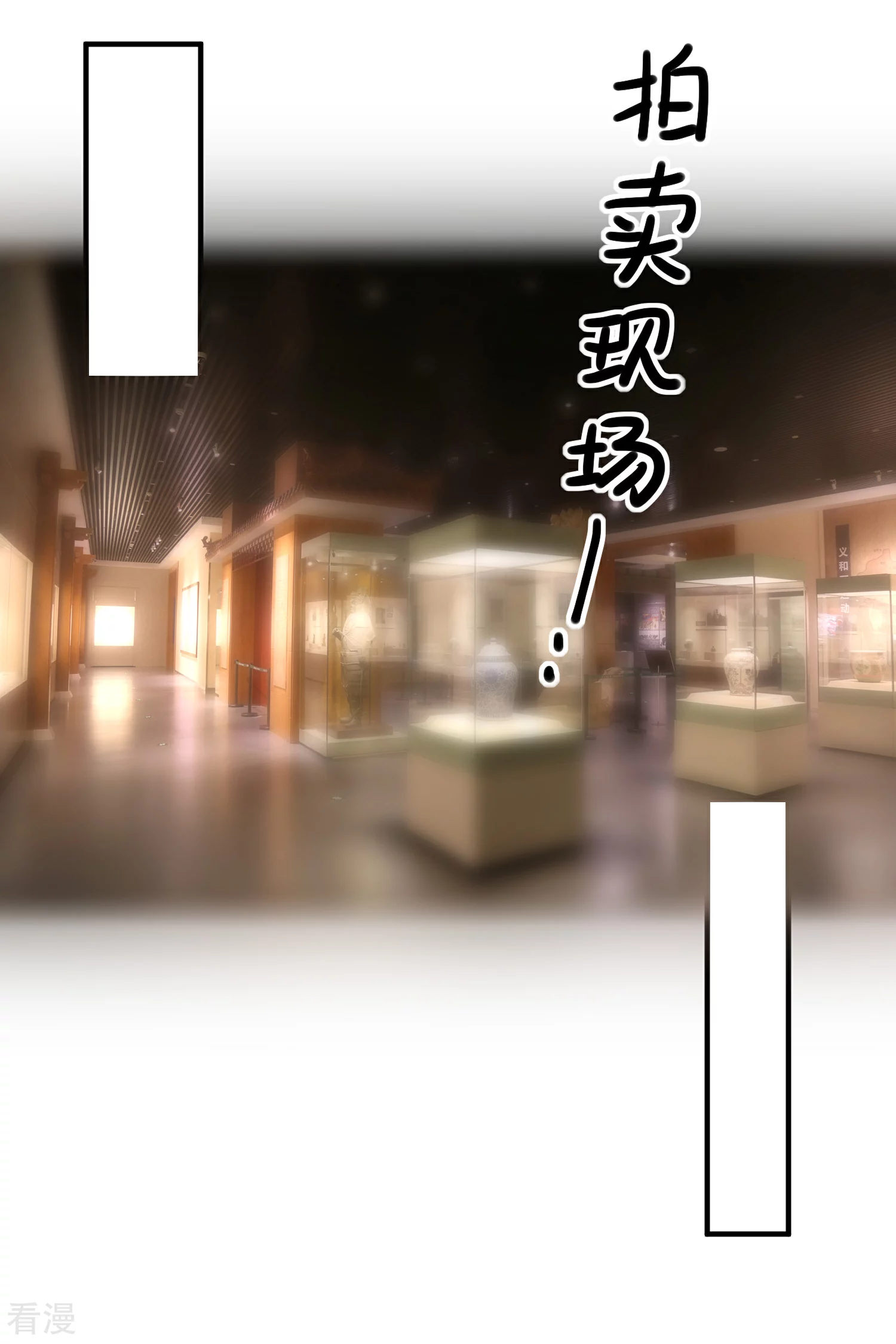🍲重生巨星 第63话 古琴 第12页