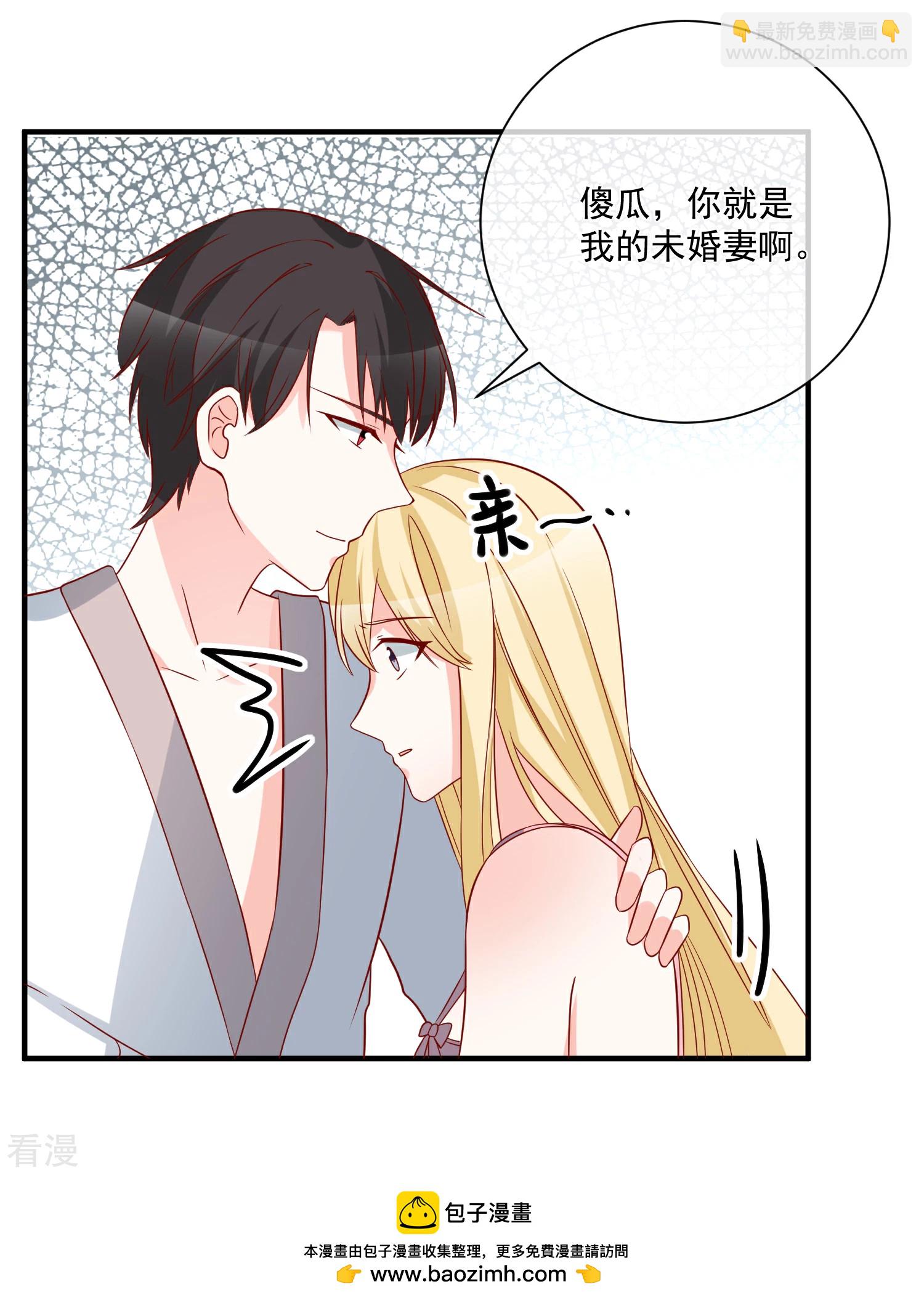 🍲重生巨星 第63话 古琴 第32页