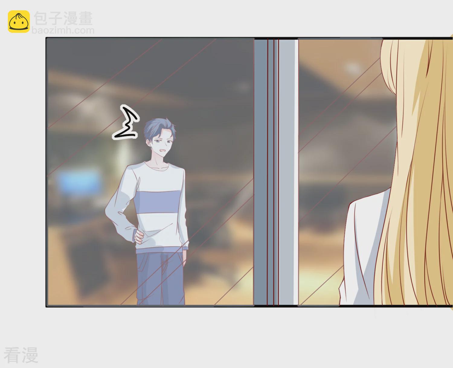 🍲重生巨星 第63话 古琴 第6页