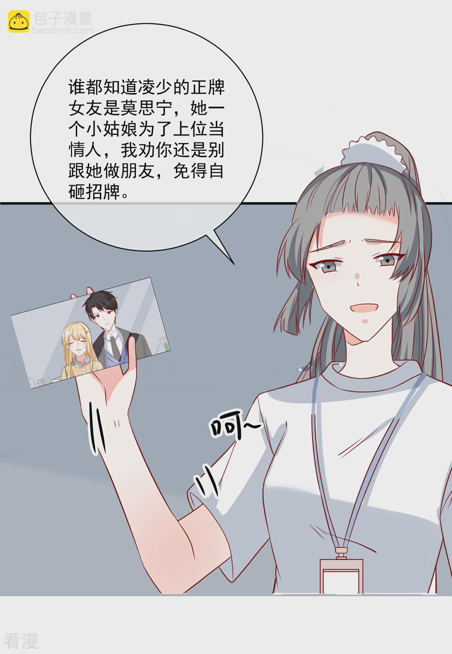 🍲重生巨星 第65话 反打脸 第12页