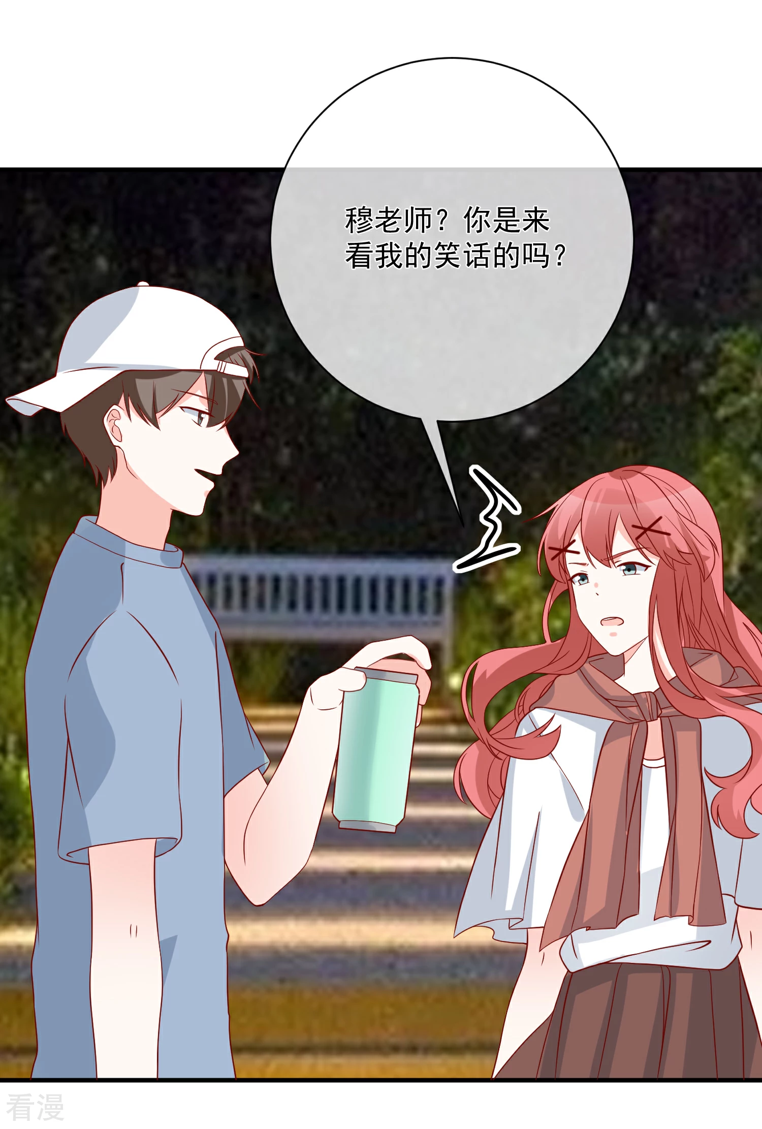 🍲重生巨星 第65话 反打脸 第22页