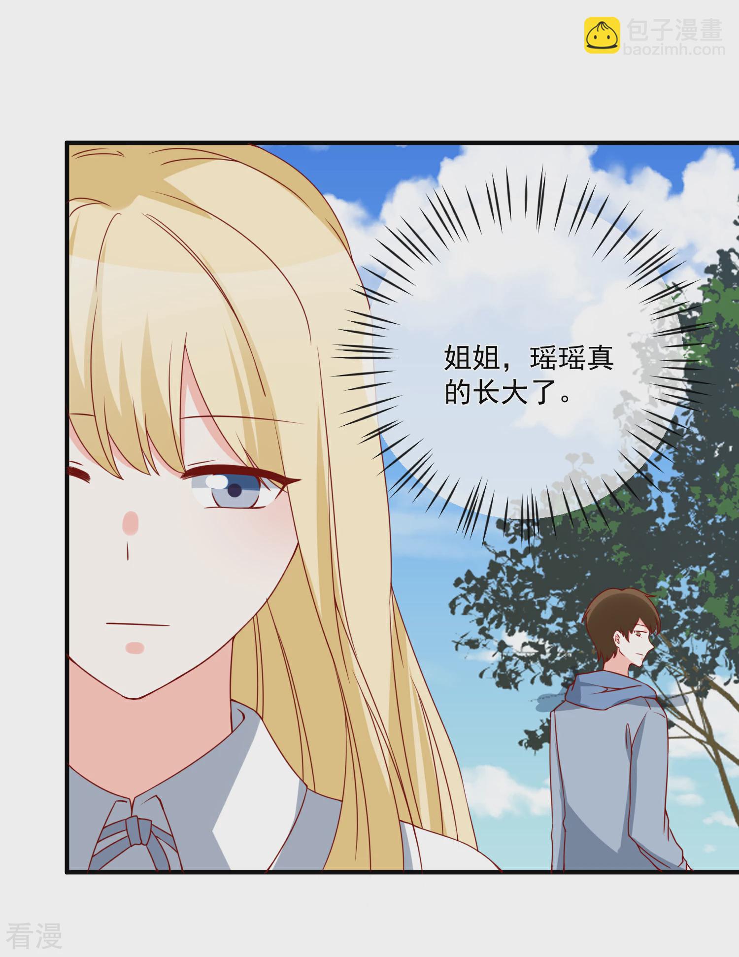 🍲重生巨星 第65话 反打脸 第8页