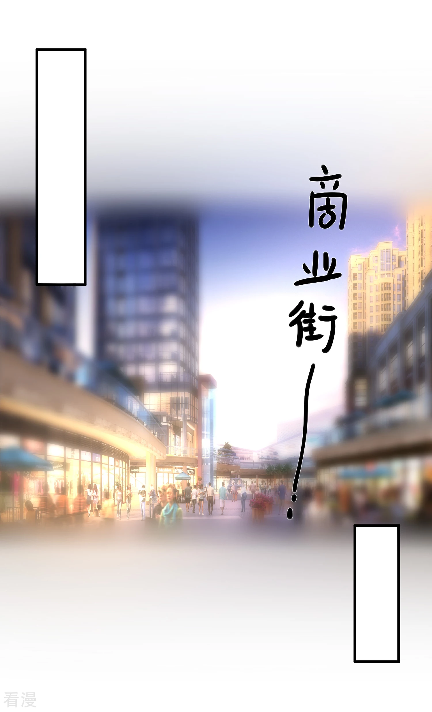 🍲重生巨星 第67话 谁是戏精 第25页