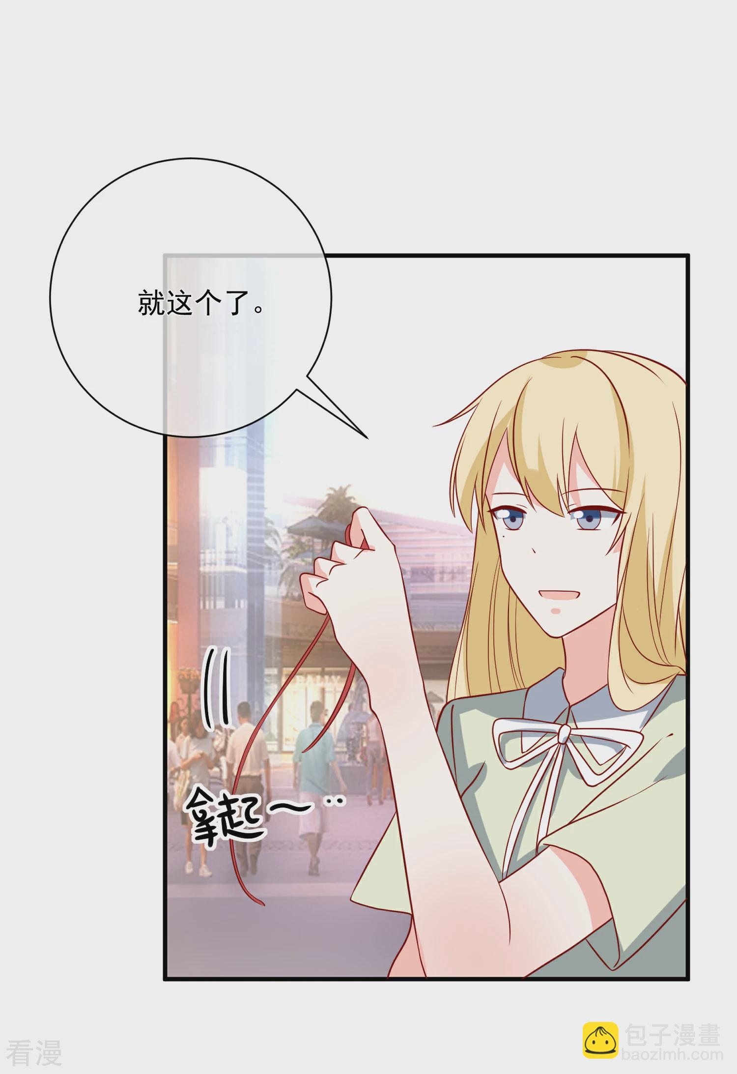 🍲重生巨星 第67话 谁是戏精 第28页