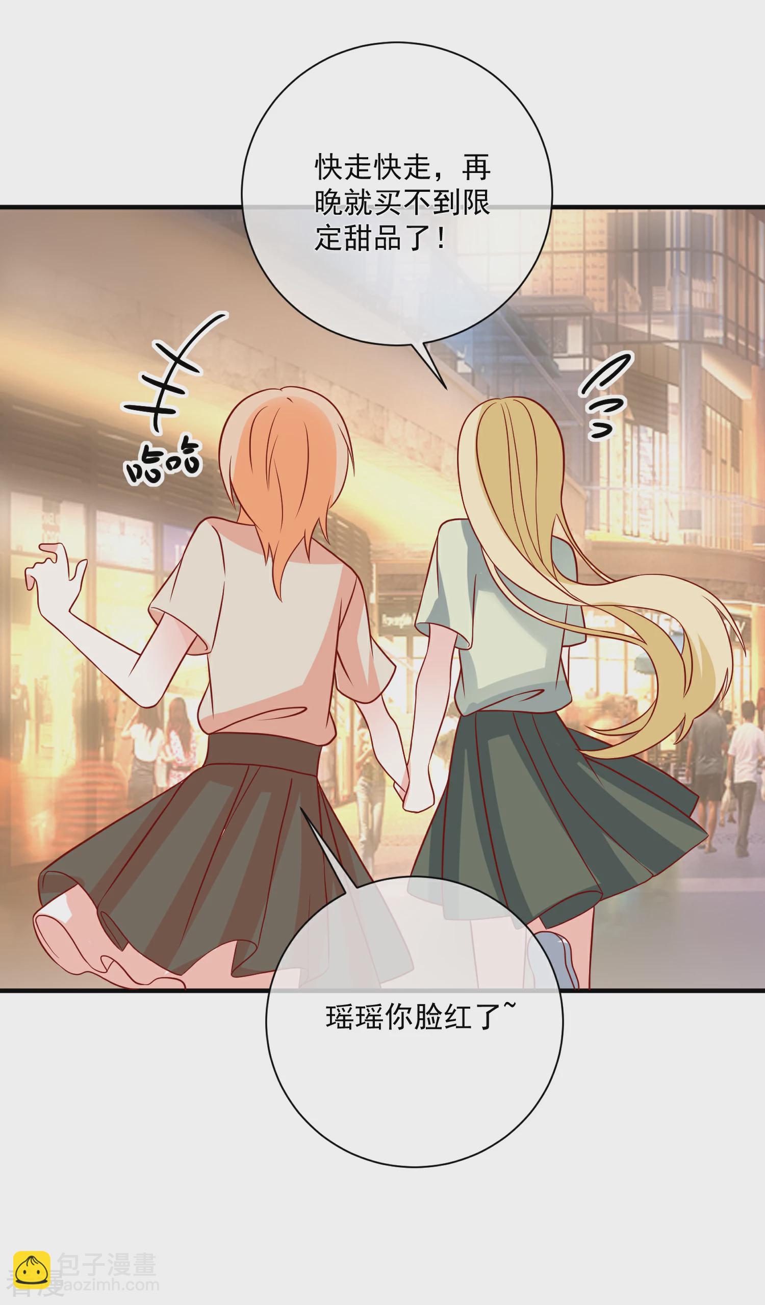 🍲重生巨星 第67话 谁是戏精 第30页