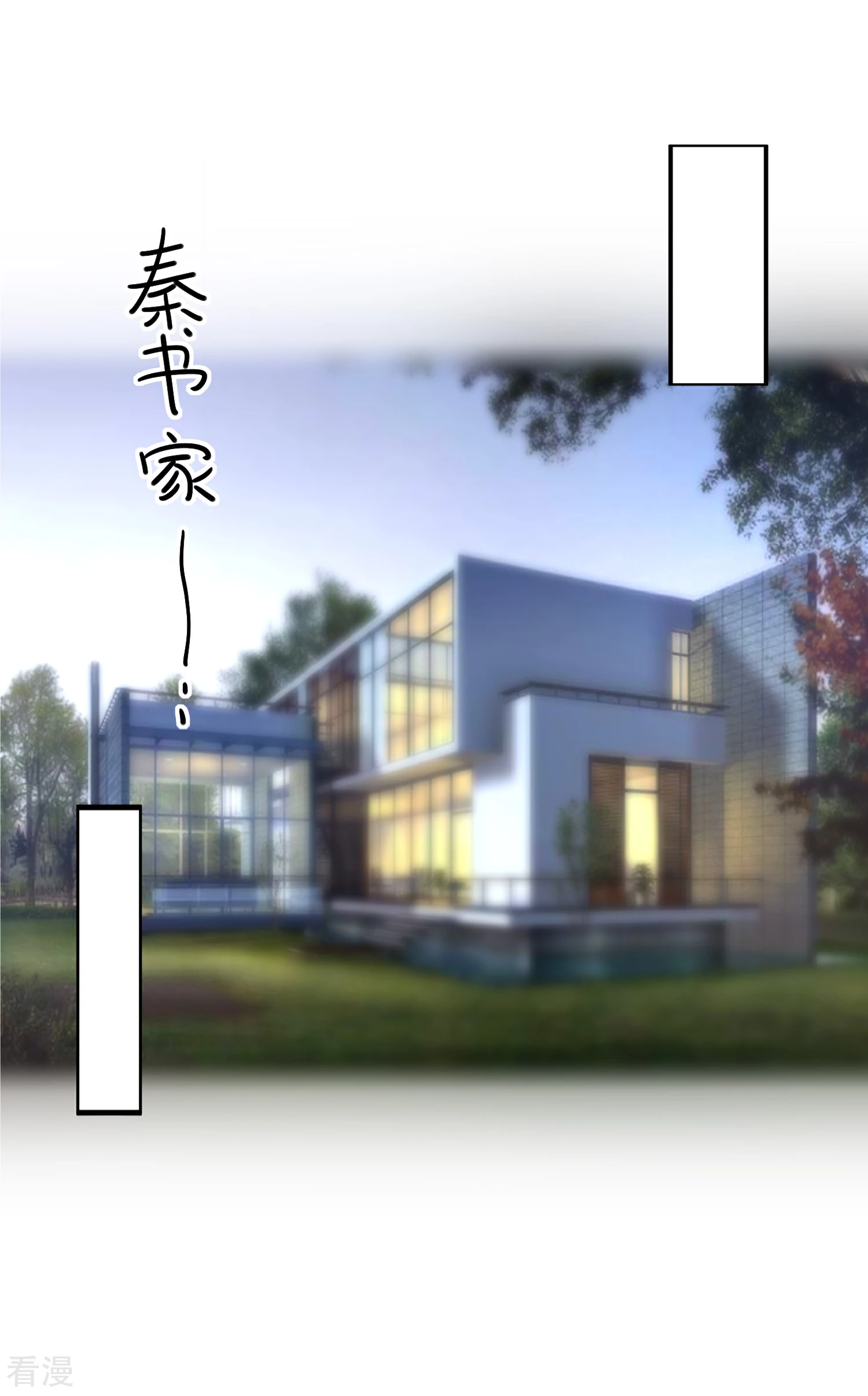 🍲重生巨星 第69话 我是玲珑 第28页