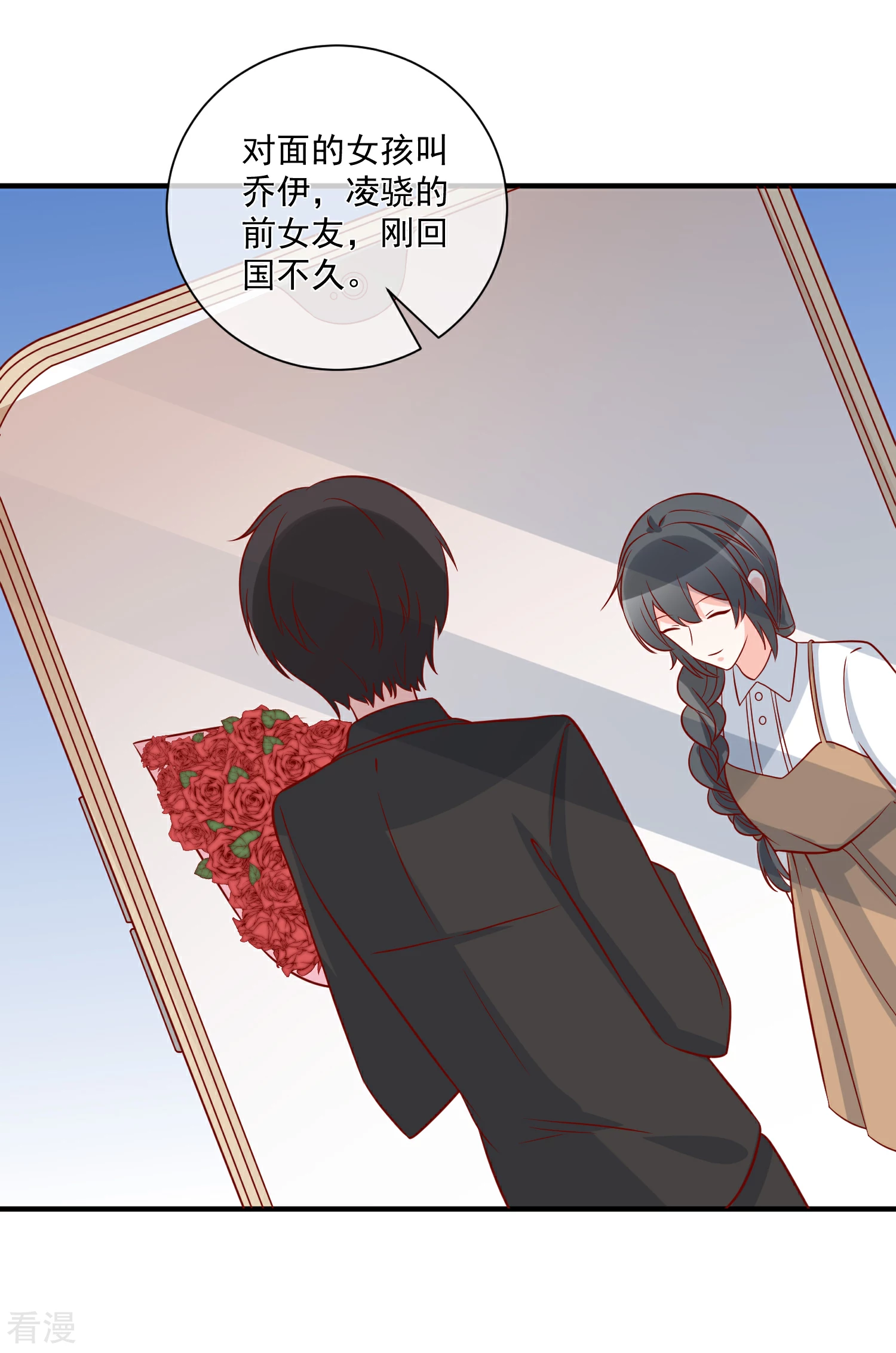🍲重生巨星 第69话 我是玲珑 第7页