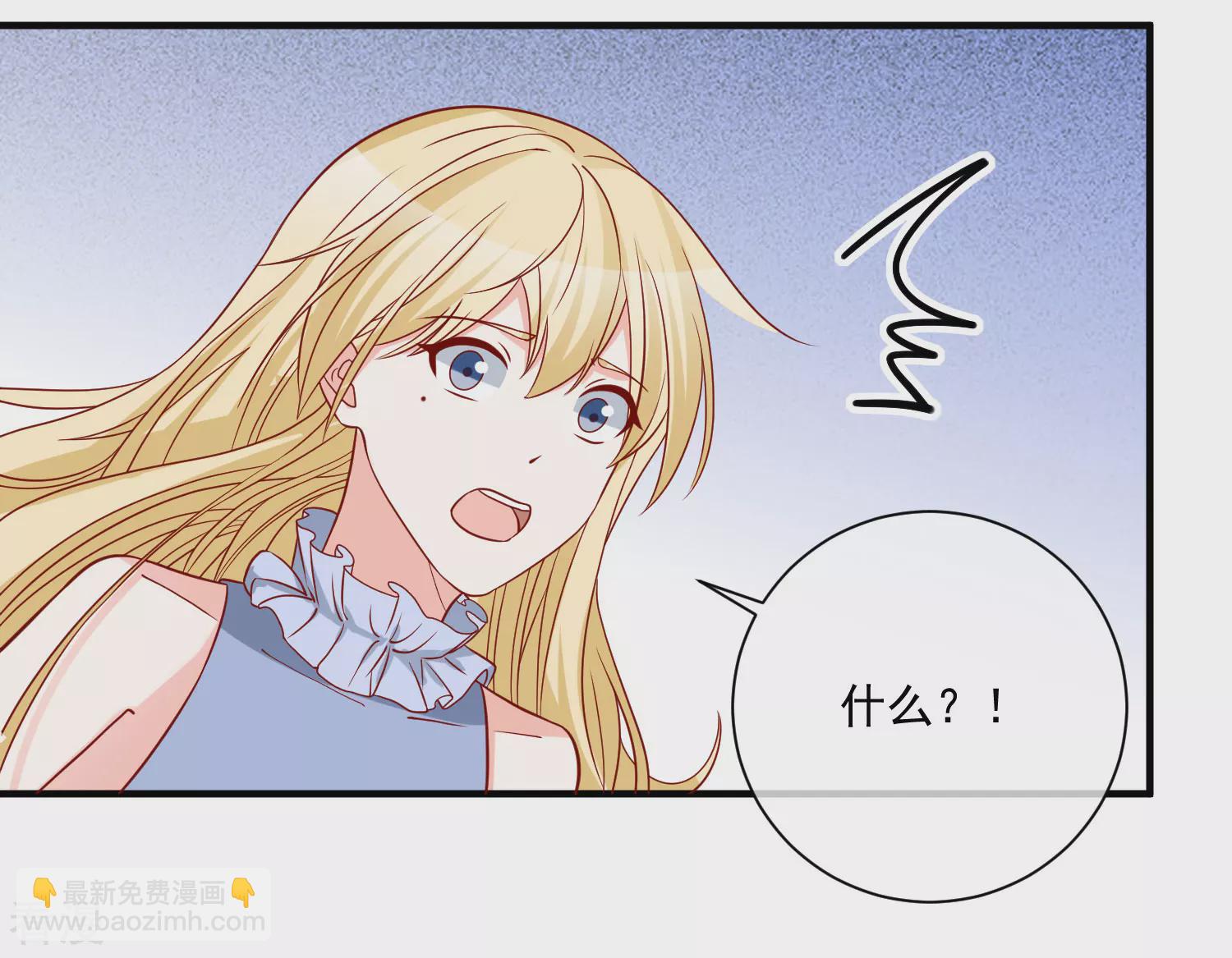 🍲重生巨星 第71话 亲生父亲 第23页