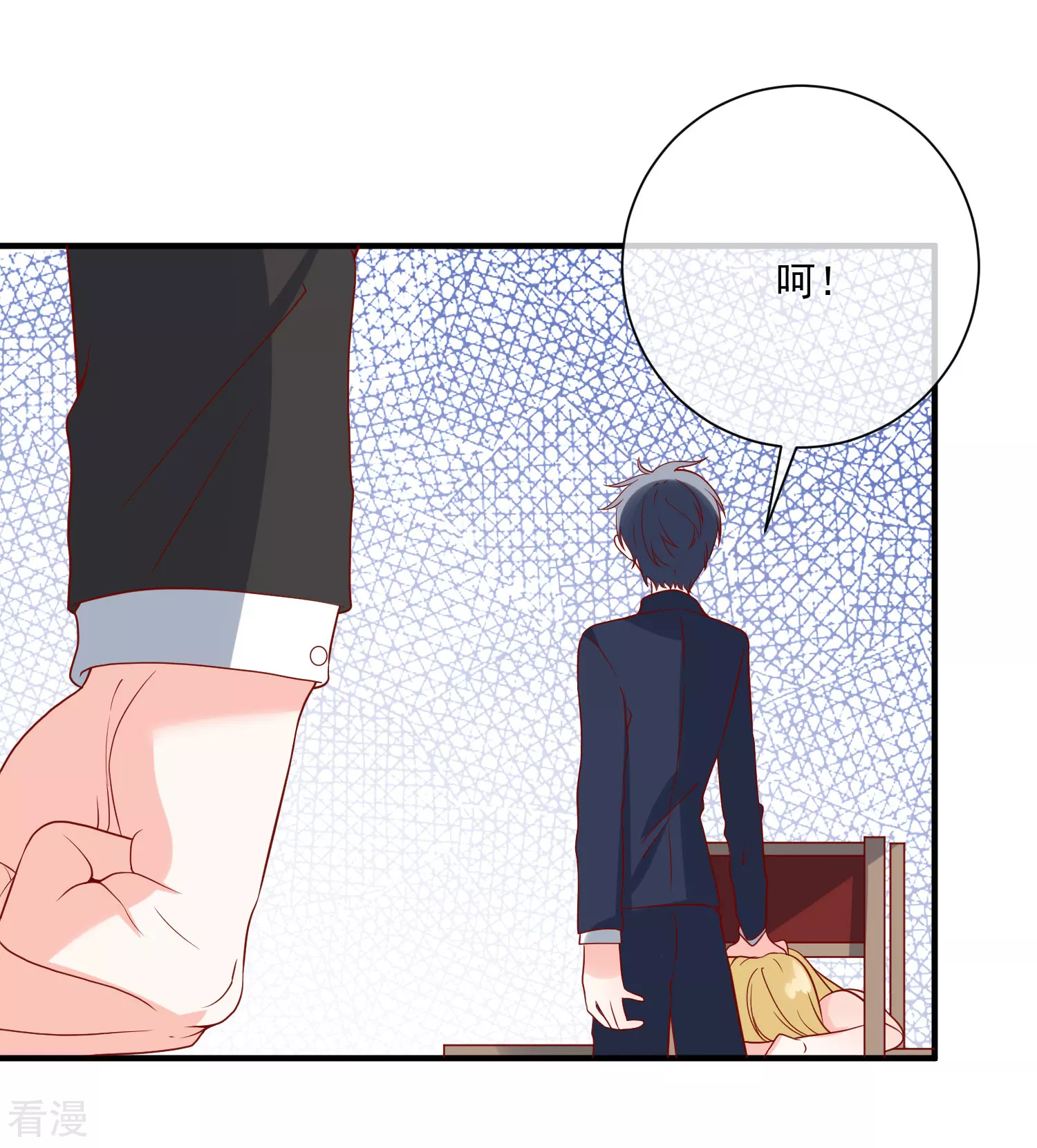 🍲重生巨星 第71话 亲生父亲 第26页