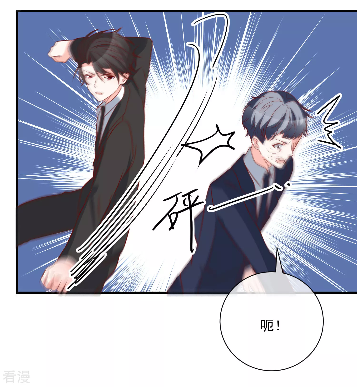 🍲重生巨星 第71话 亲生父亲 第27页