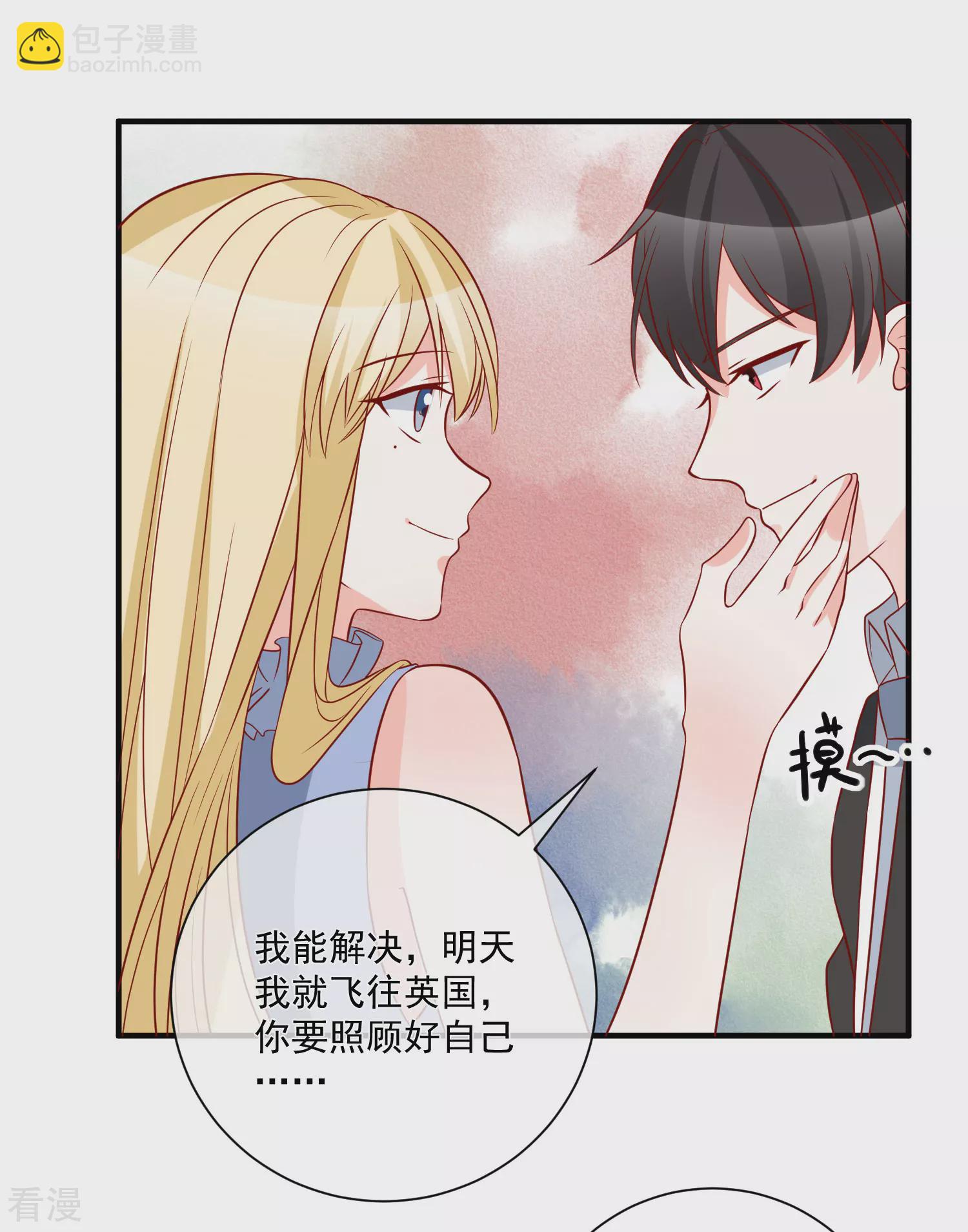 🍲重生巨星 第71话 亲生父亲 第34页