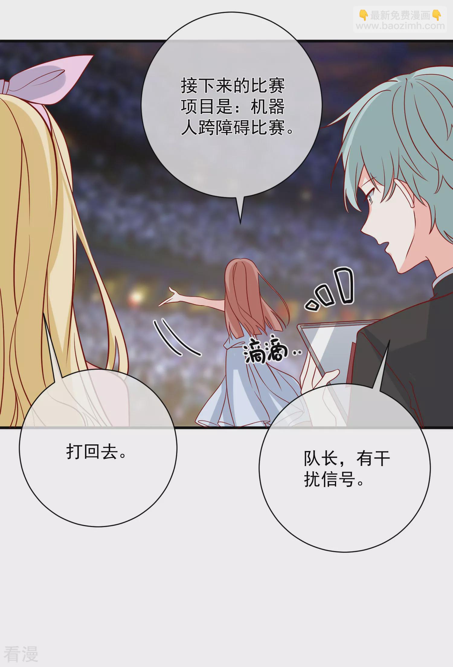 🍲重生巨星 第71话 亲生父亲 第5页
