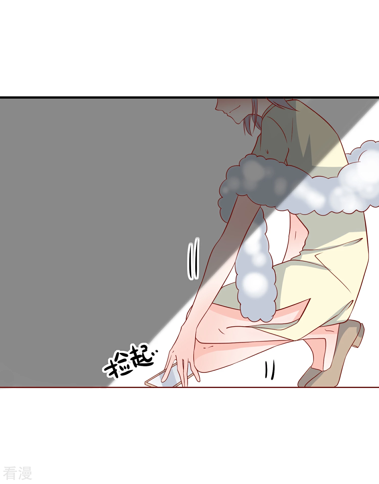 🍲重生巨星 第75话 一出好戏 第14页