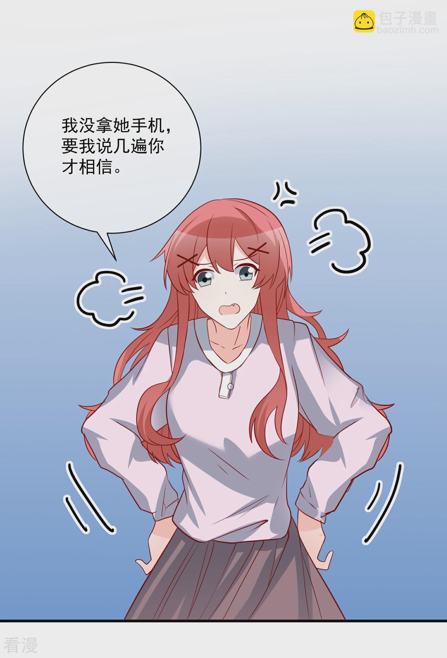 🍲重生巨星 第75话 一出好戏 第22页