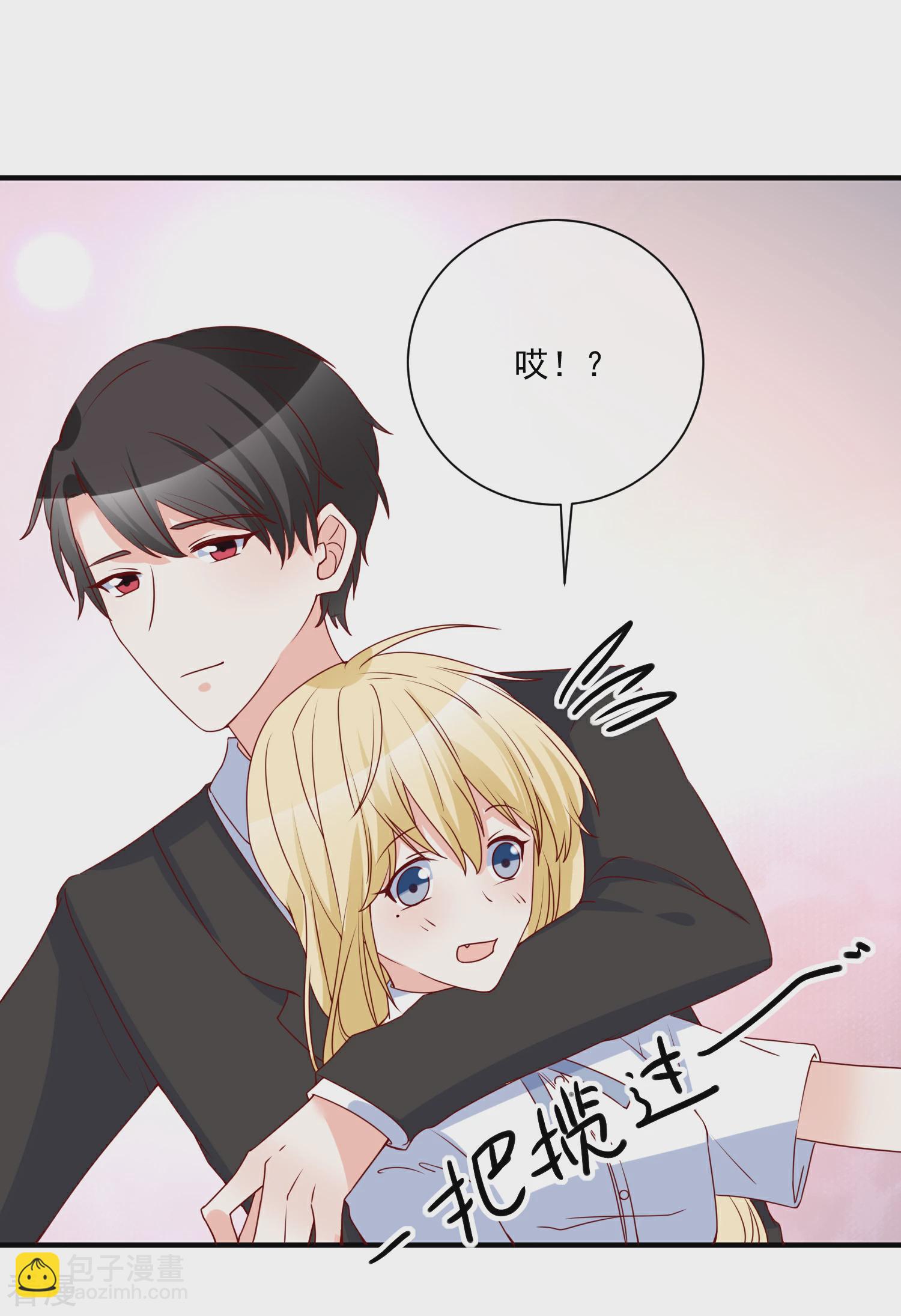 🍲重生巨星 第77话 毕业礼物 第14页