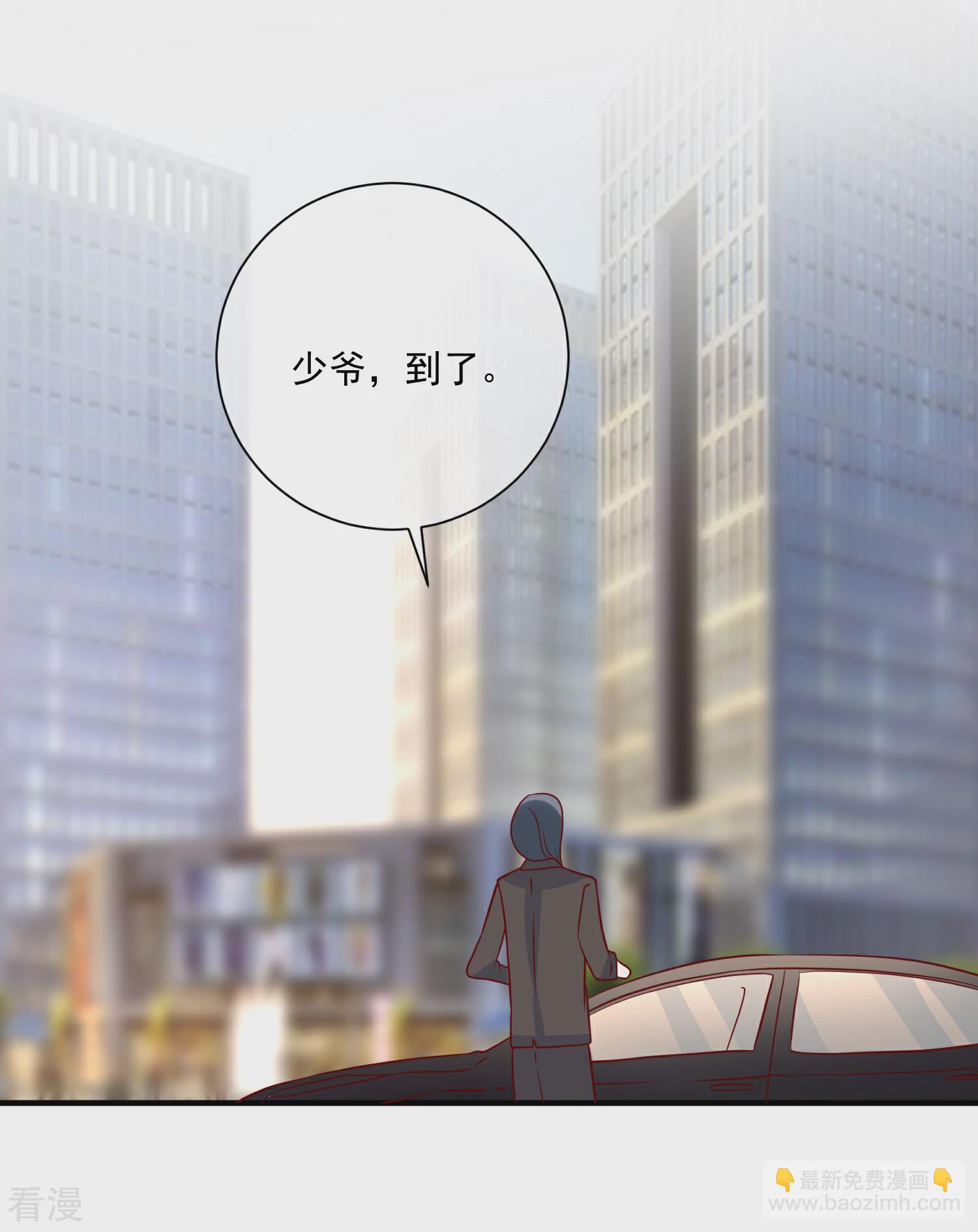 🍲重生巨星 第77话 毕业礼物 第20页