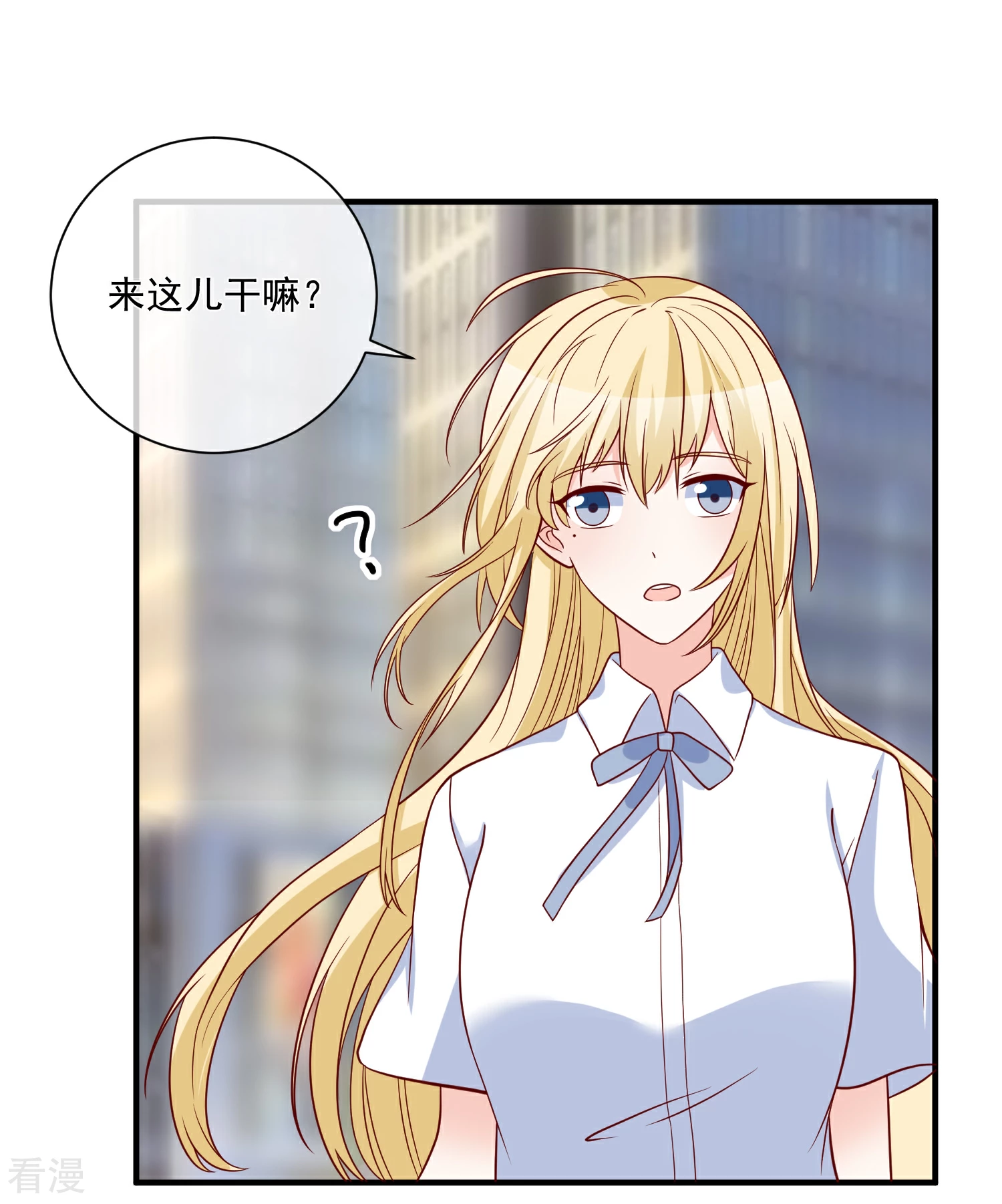 🍲重生巨星 第77话 毕业礼物 第21页
