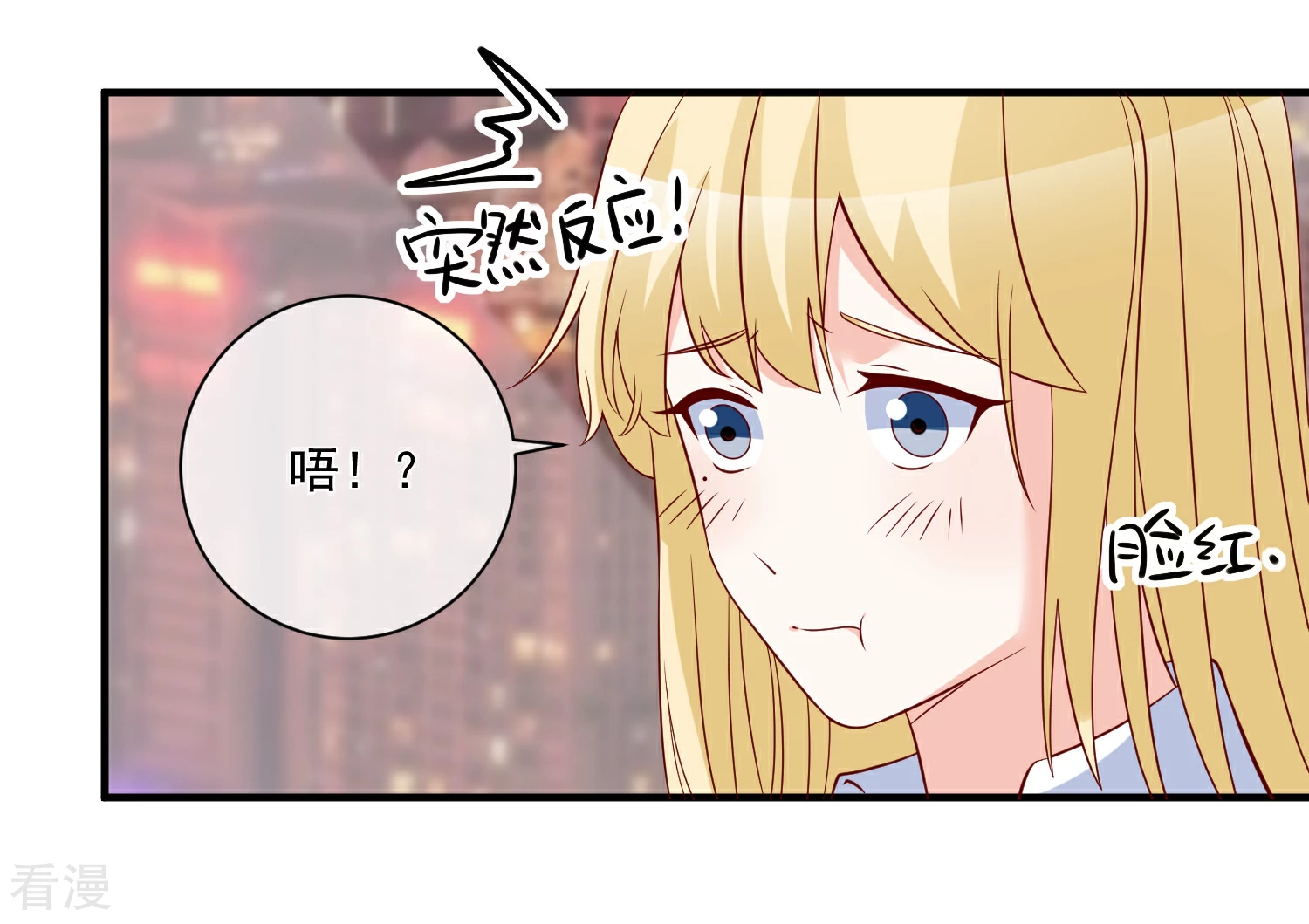 🍲重生巨星 第77话 毕业礼物 第7页