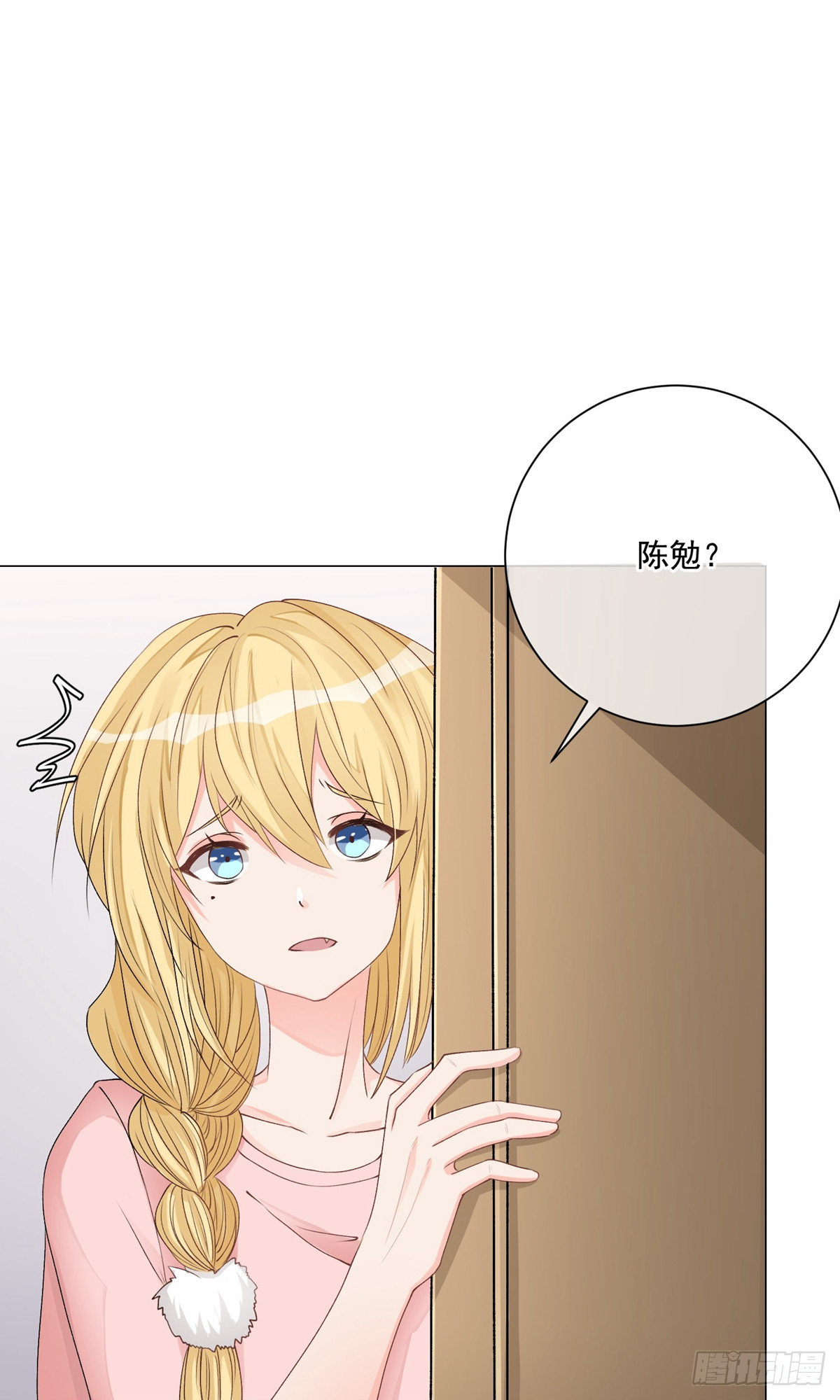 🍲重生巨星 第8话 第1页