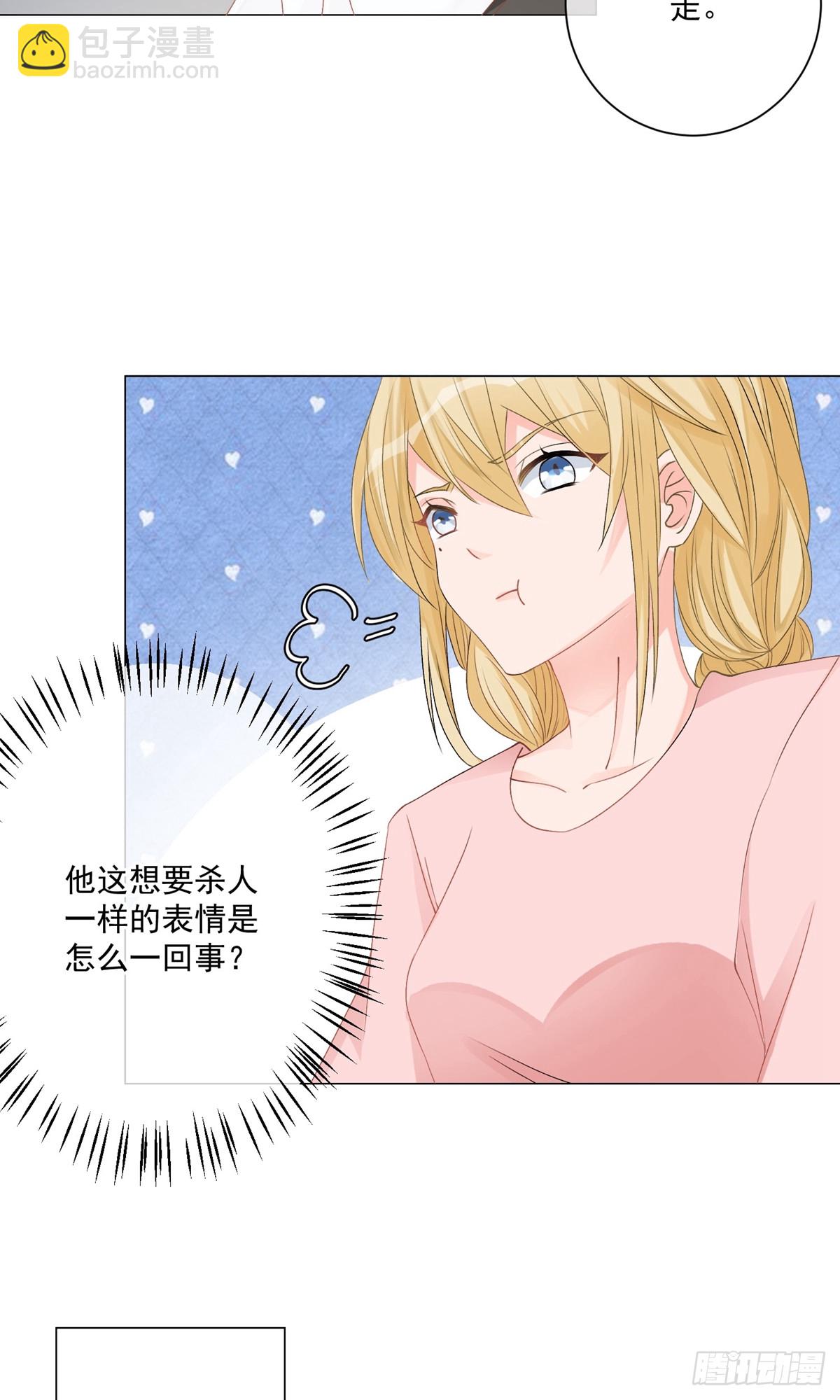 🍲重生巨星 第8话 第10页