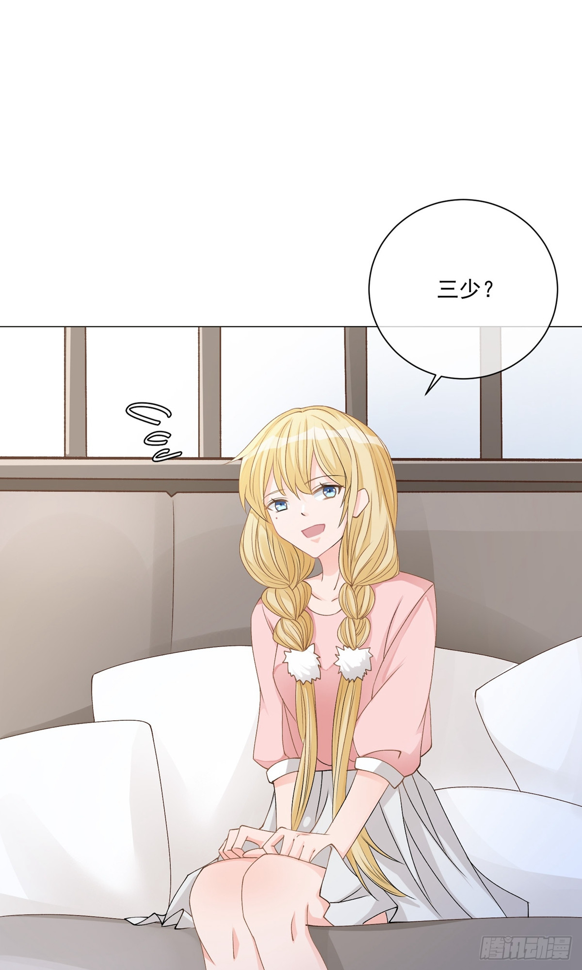 🍲重生巨星 第8话 第12页