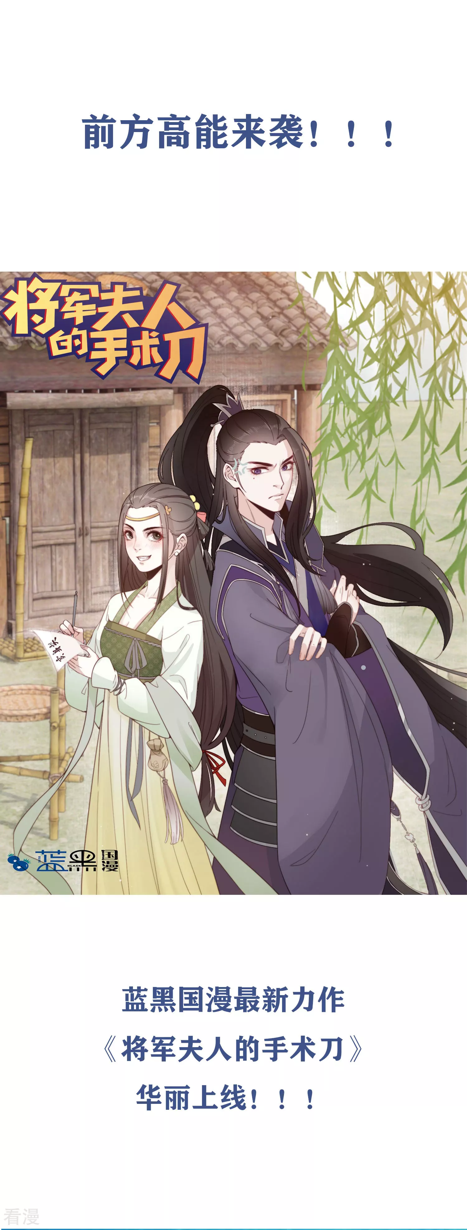 🍲重生巨星 第79话 只要有你 第32页