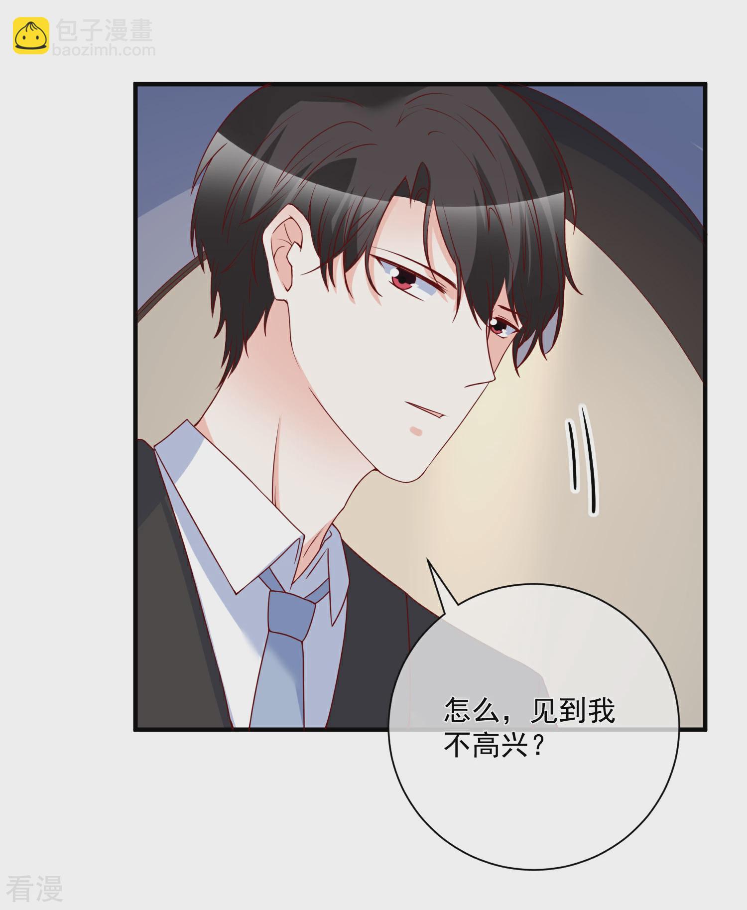 🍲重生巨星 第79话 只要有你 第4页