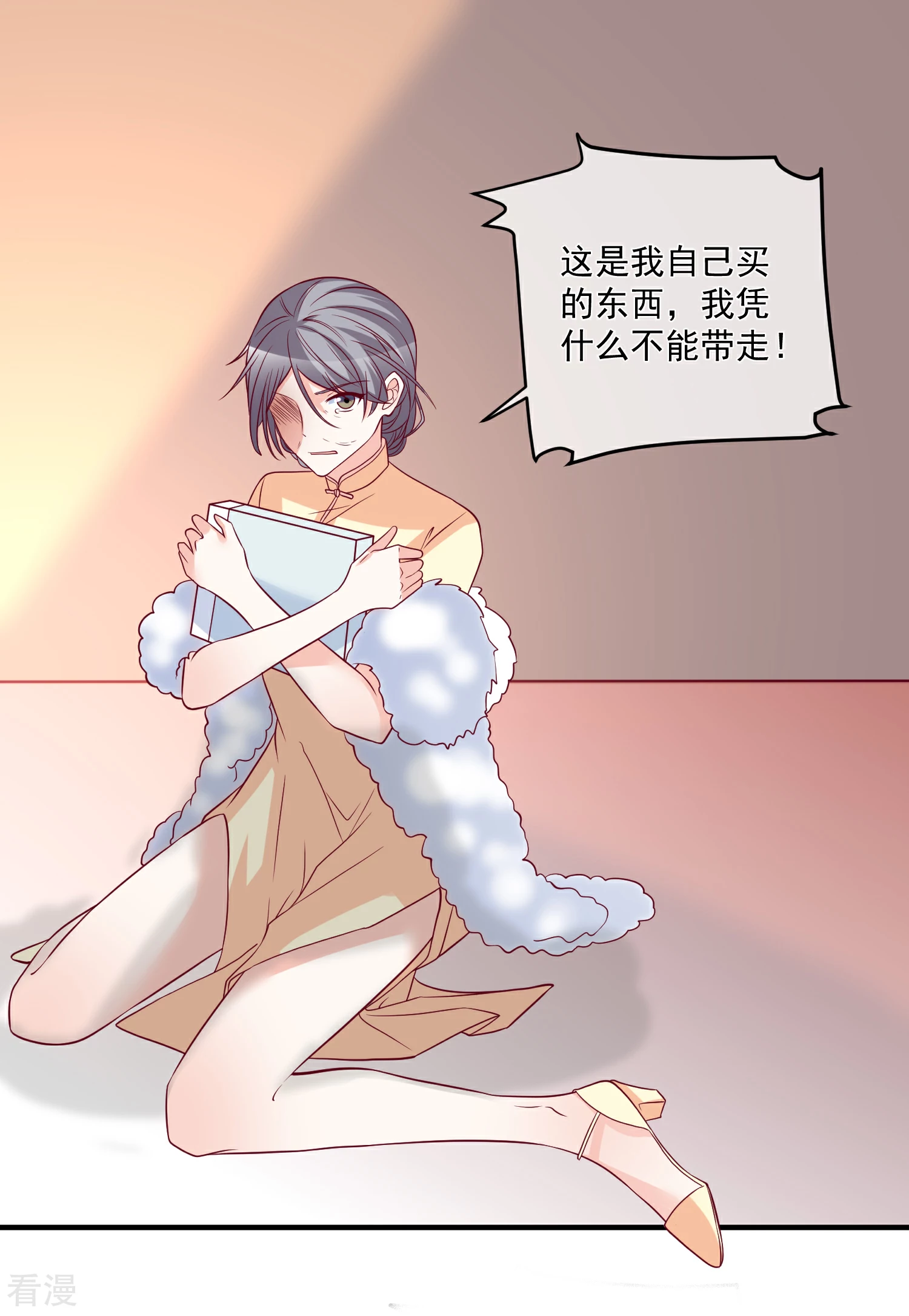 🍲重生巨星 第83话 拿回我的东西 第11页