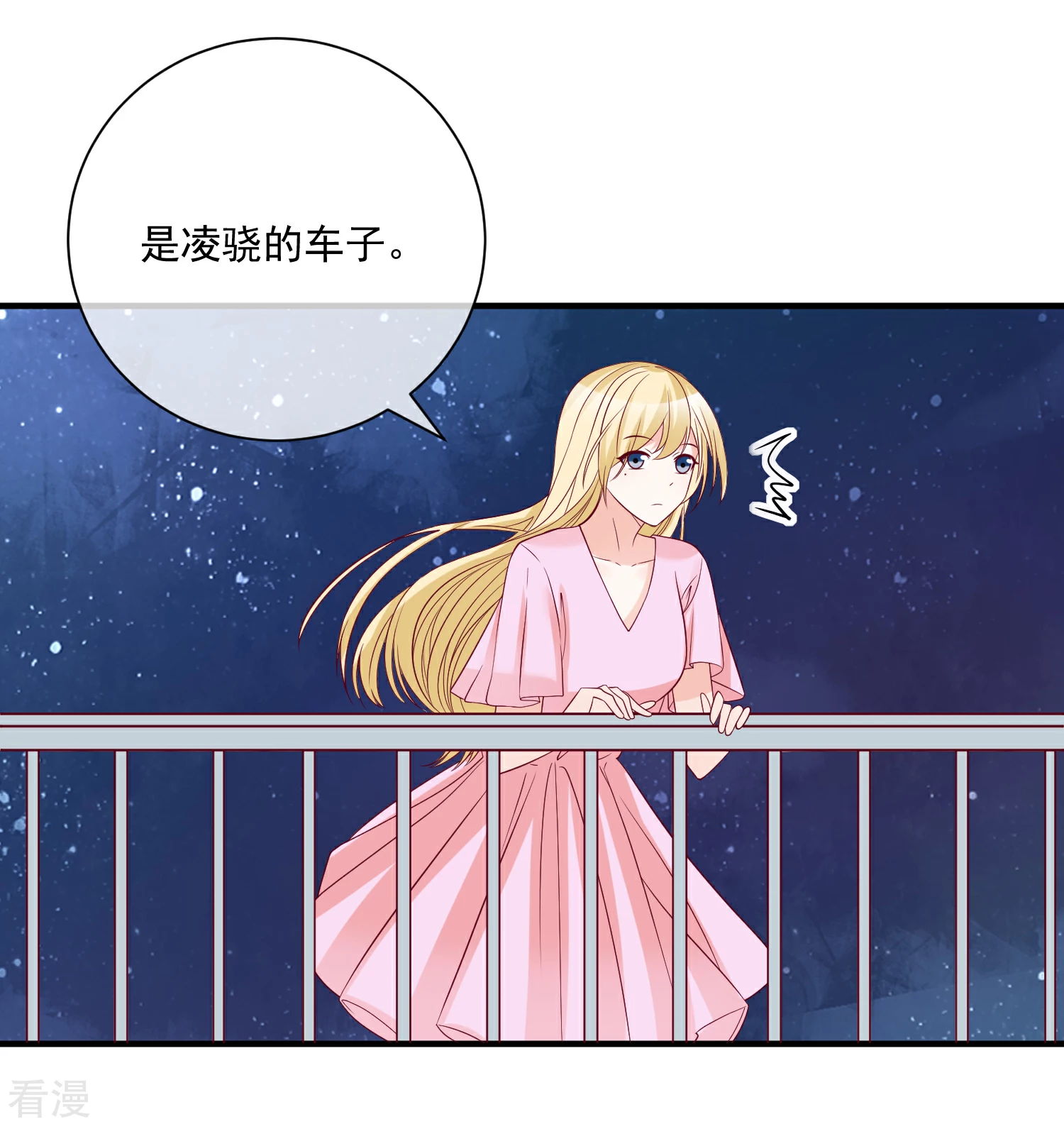 🍲重生巨星 第83话 拿回我的东西 第21页