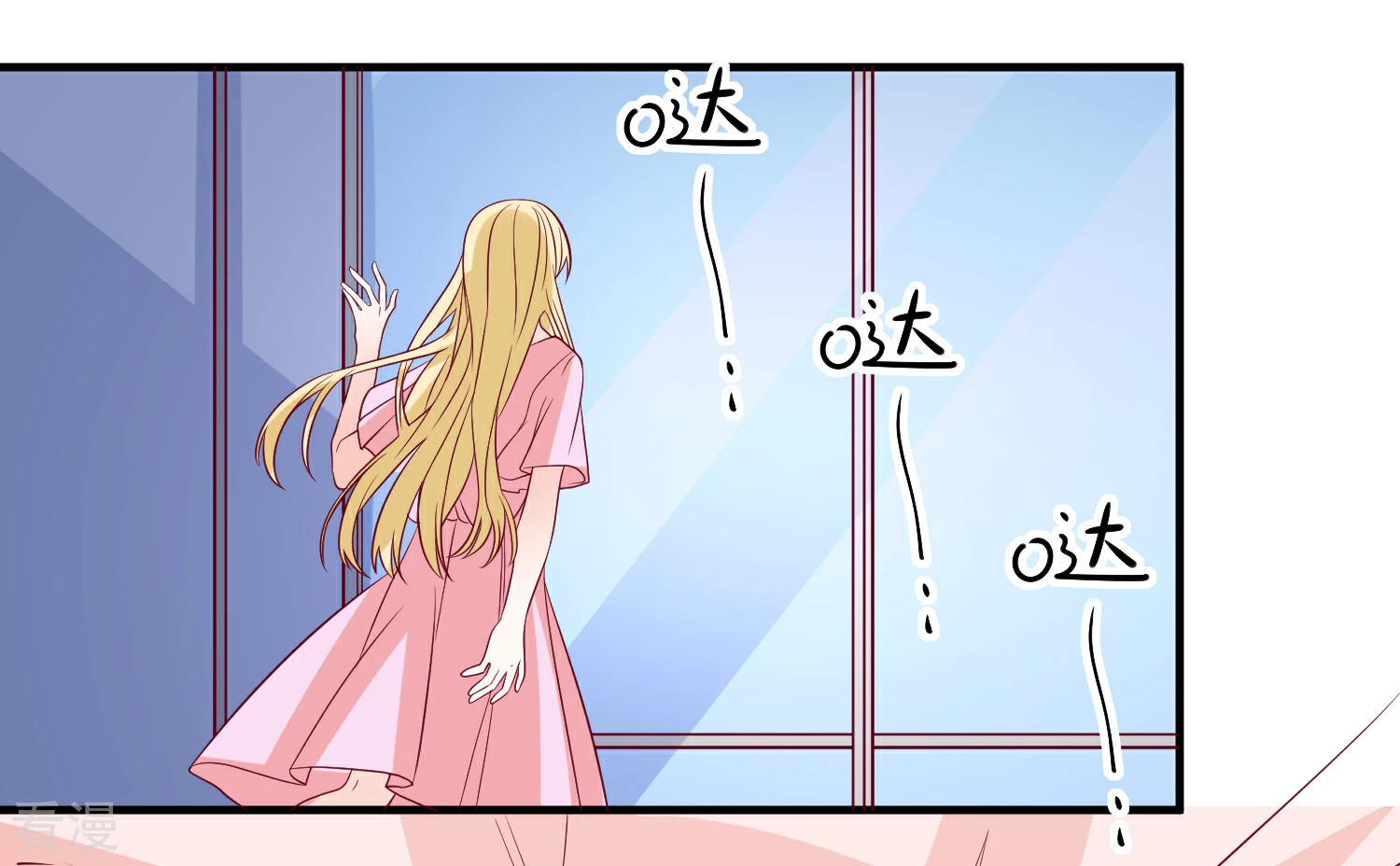🍲重生巨星 第83话 拿回我的东西 第22页