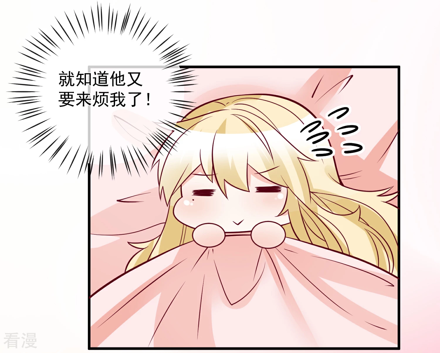 🍲重生巨星 第83话 拿回我的东西 第25页
